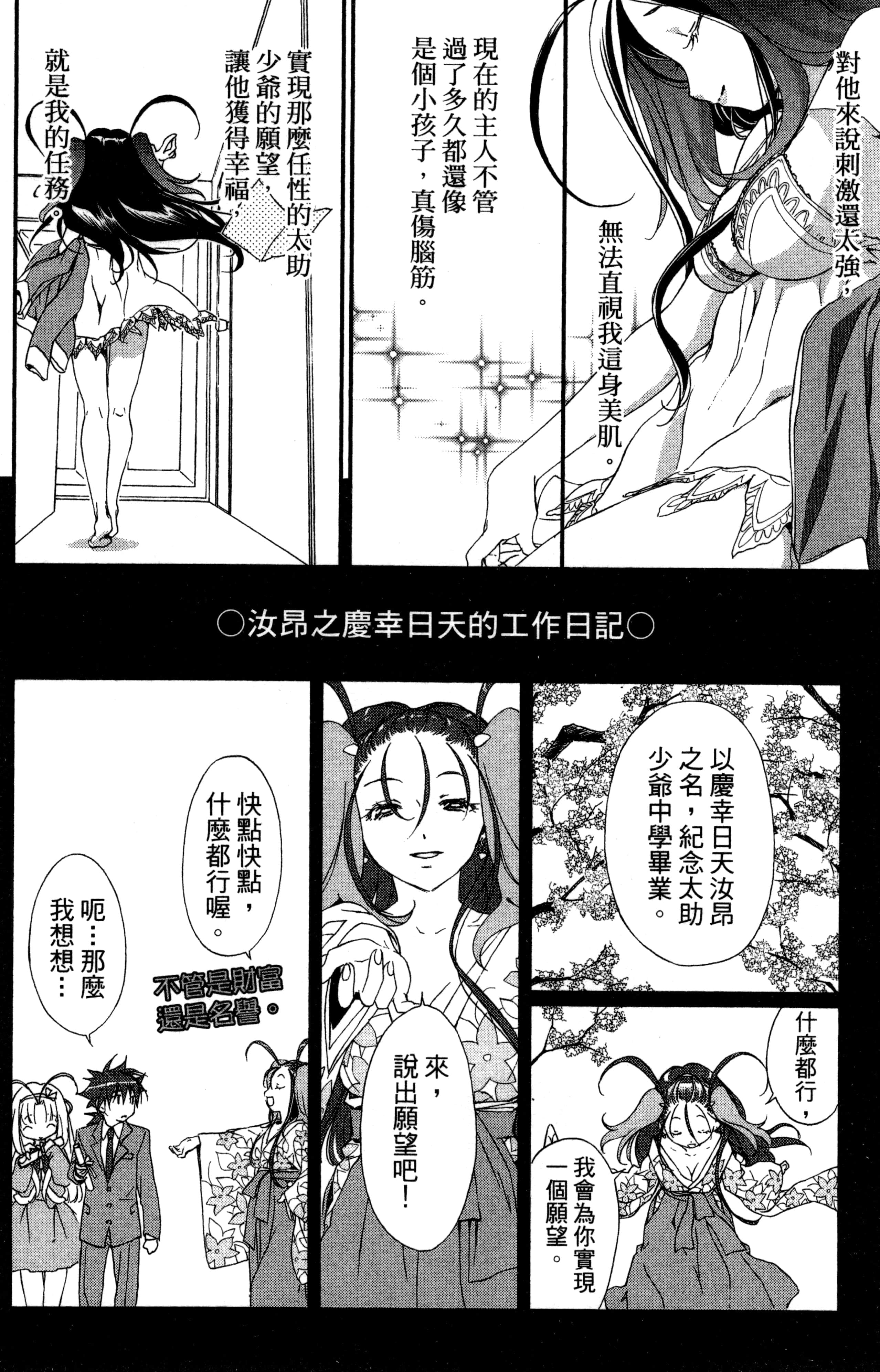 第 65 页