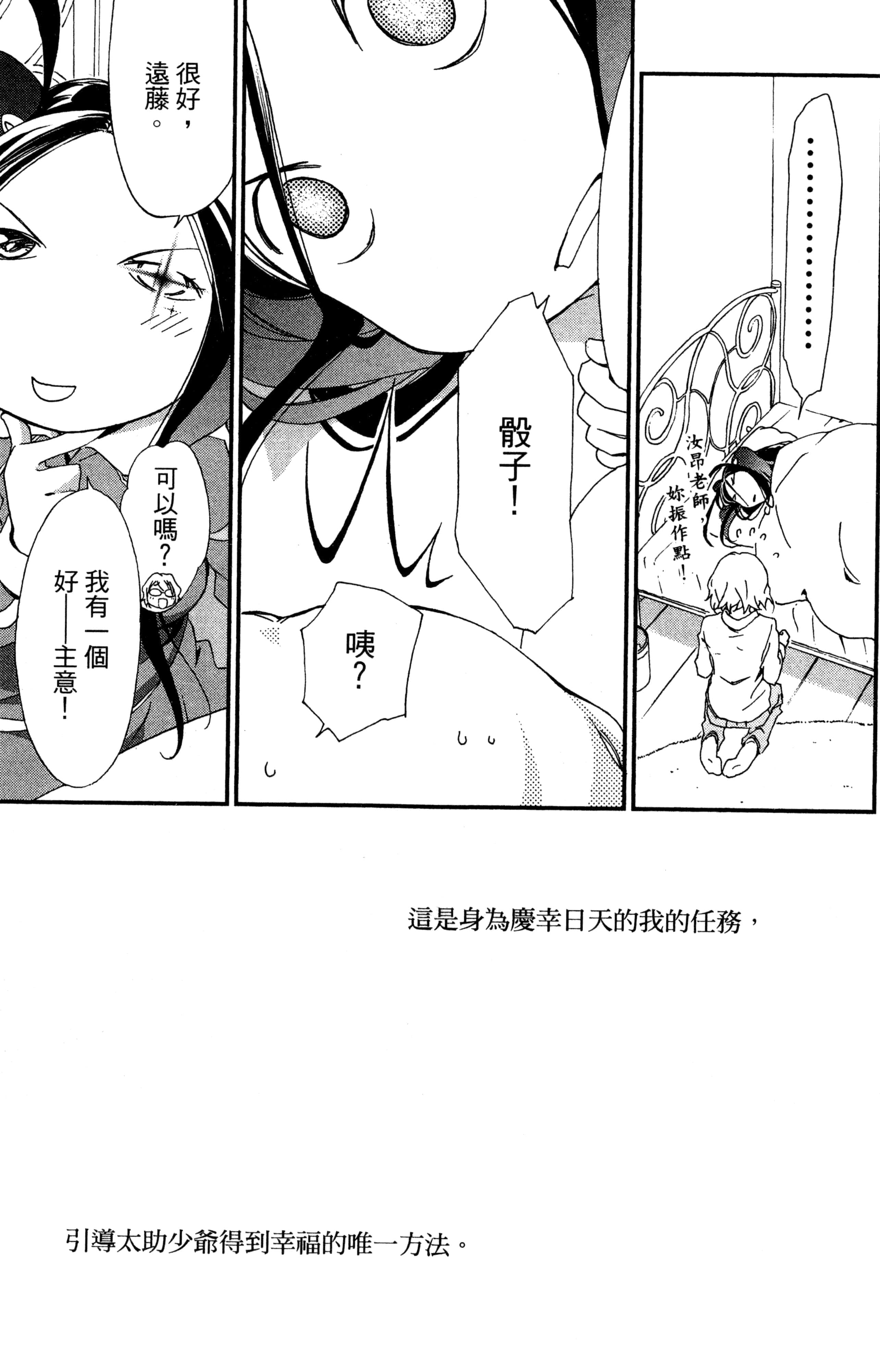 第 72 页