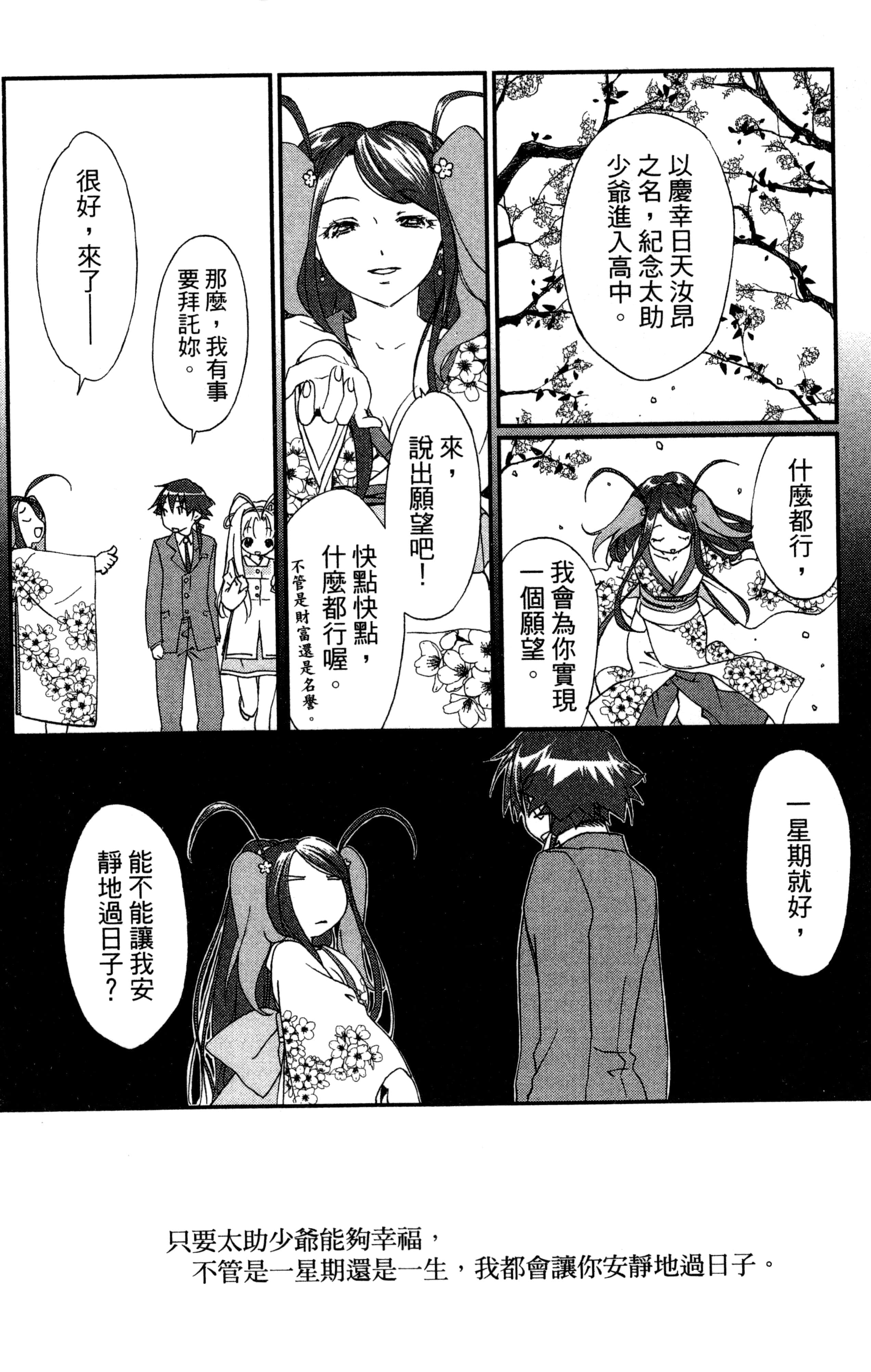 第 73 页