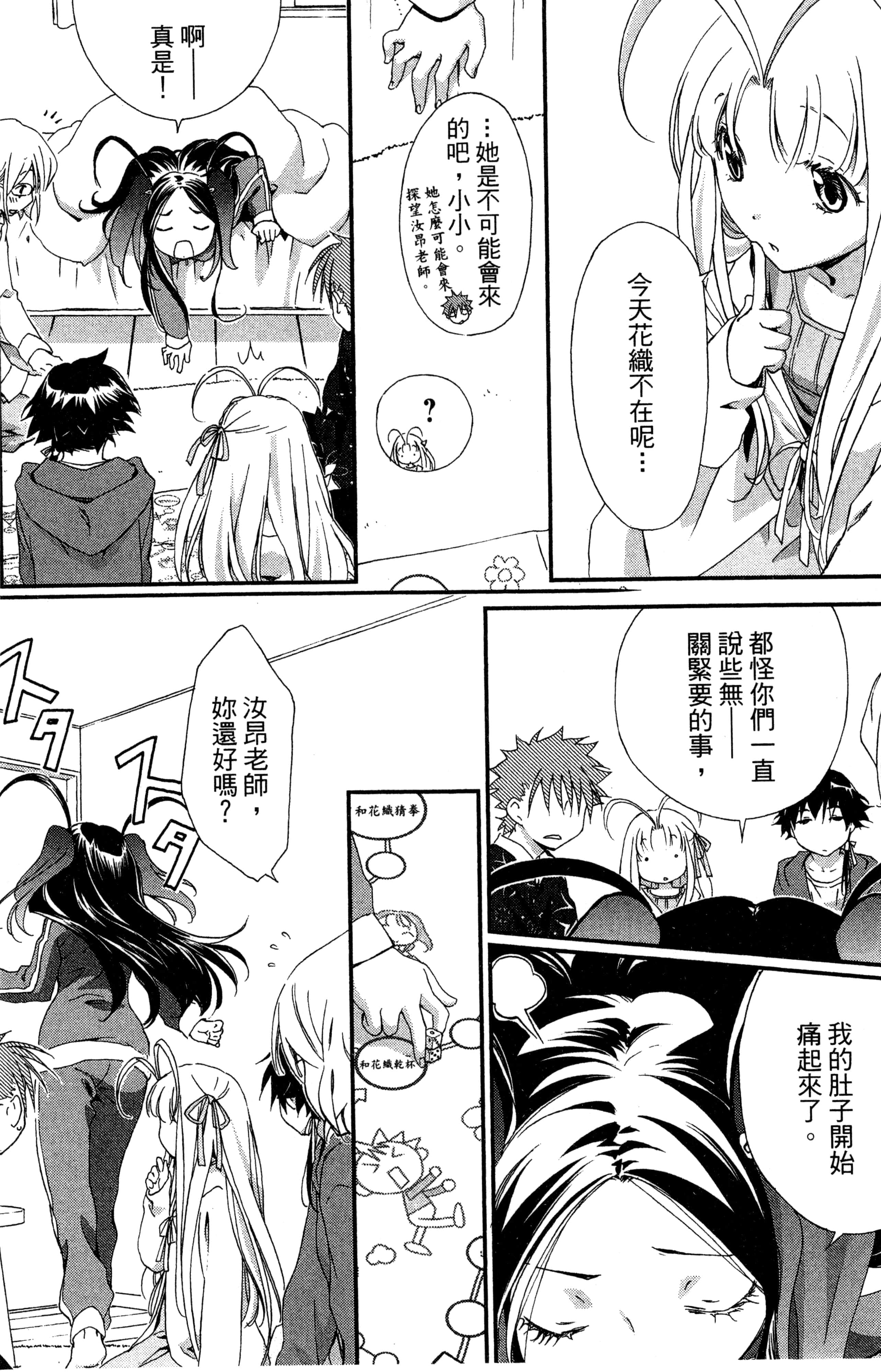 第 75 页