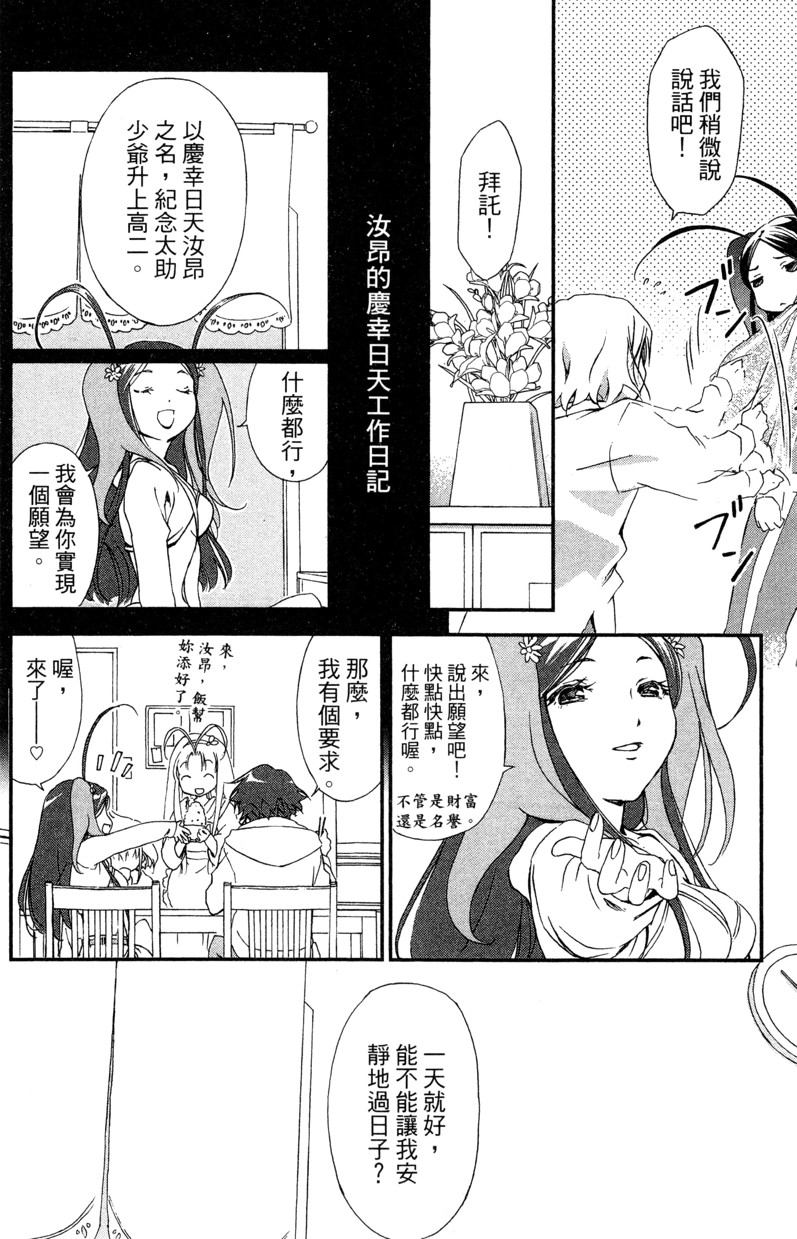 第 79 页