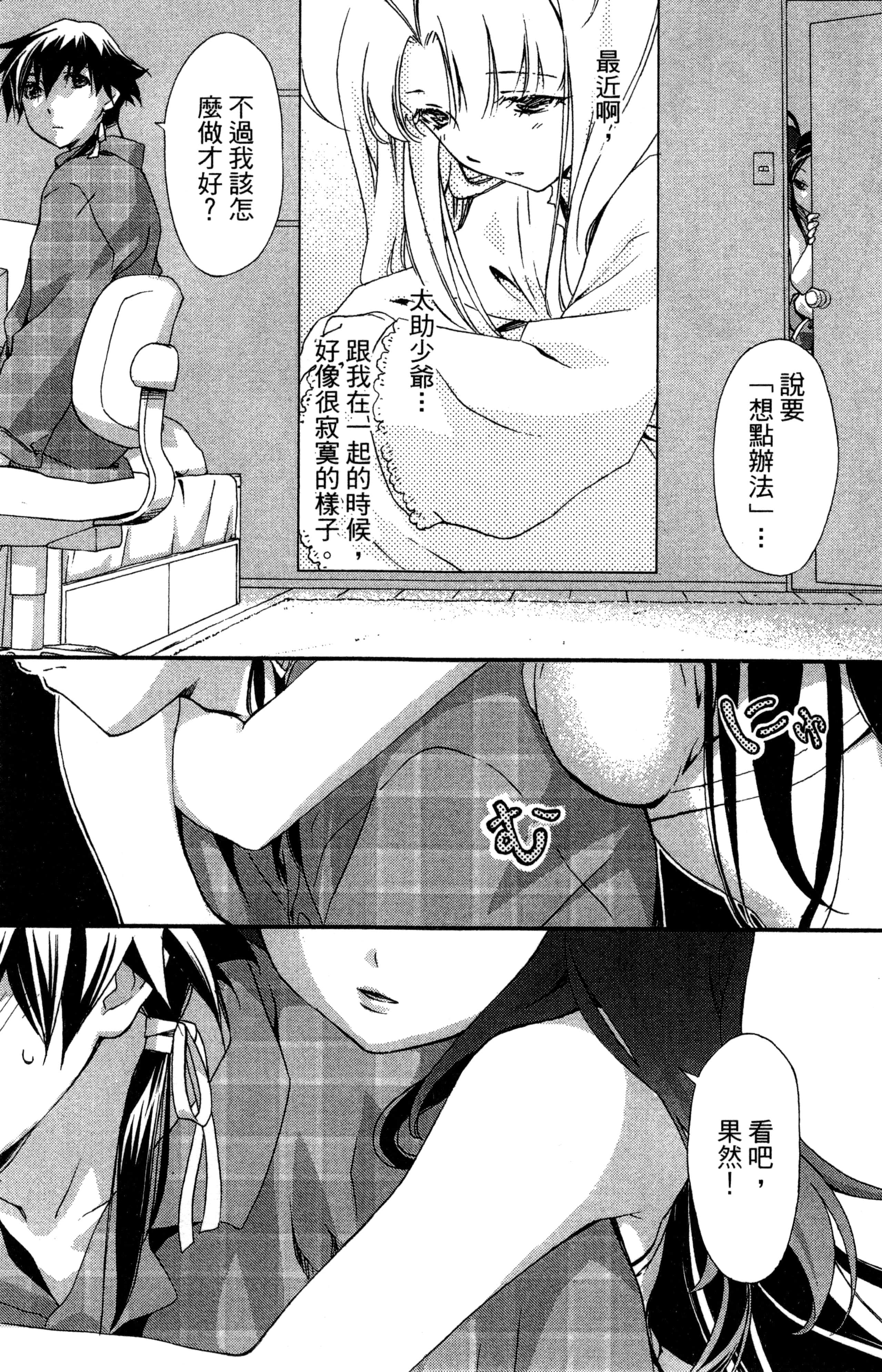第 82 页