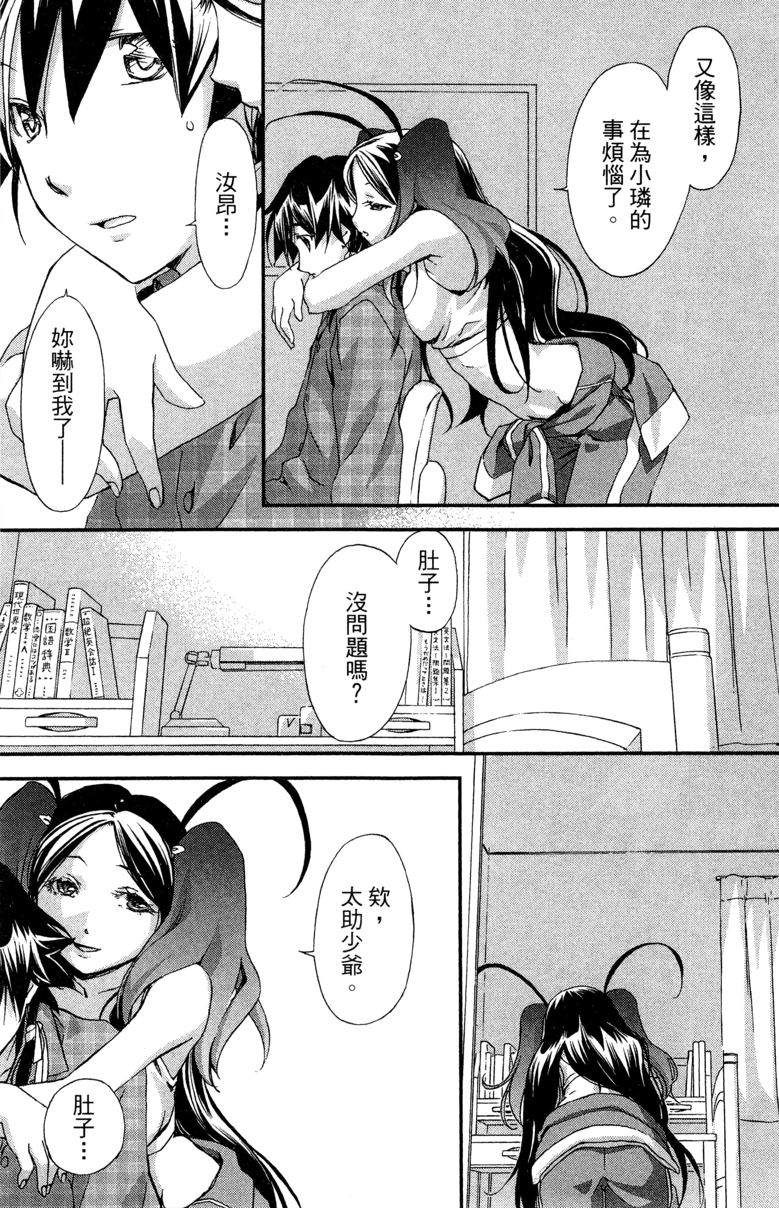 第 83 页