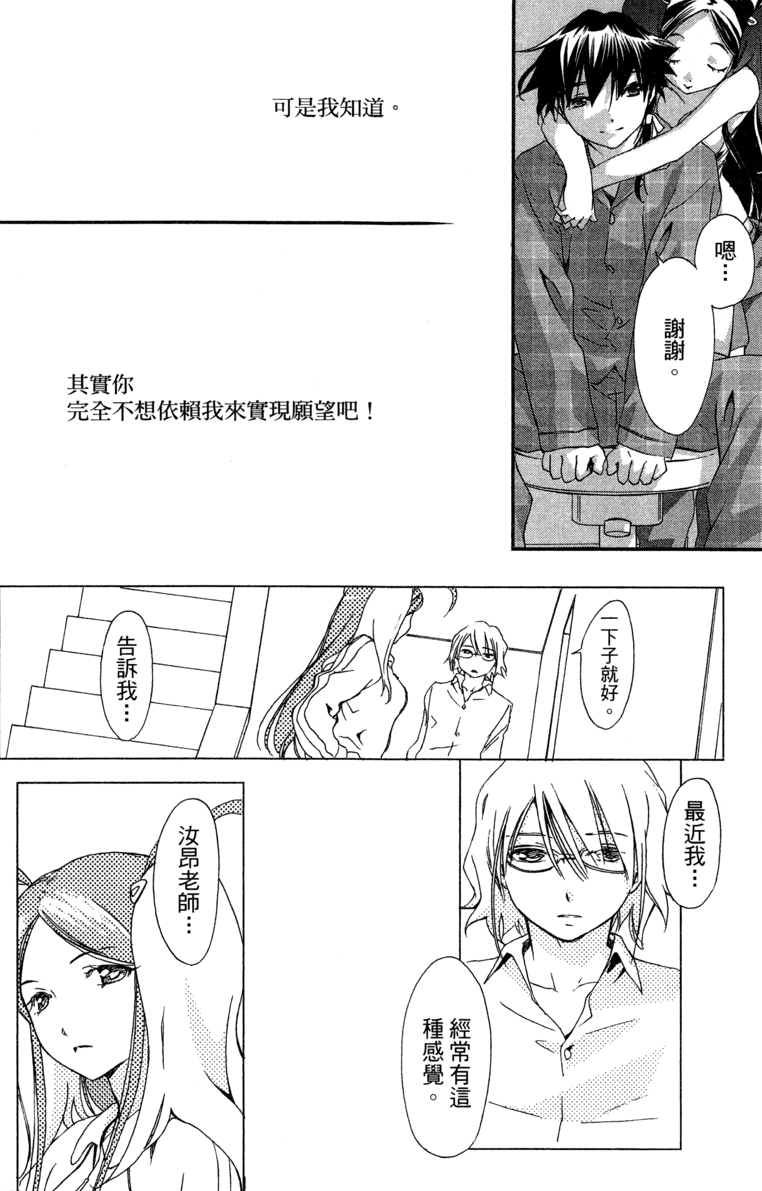 第 85 页