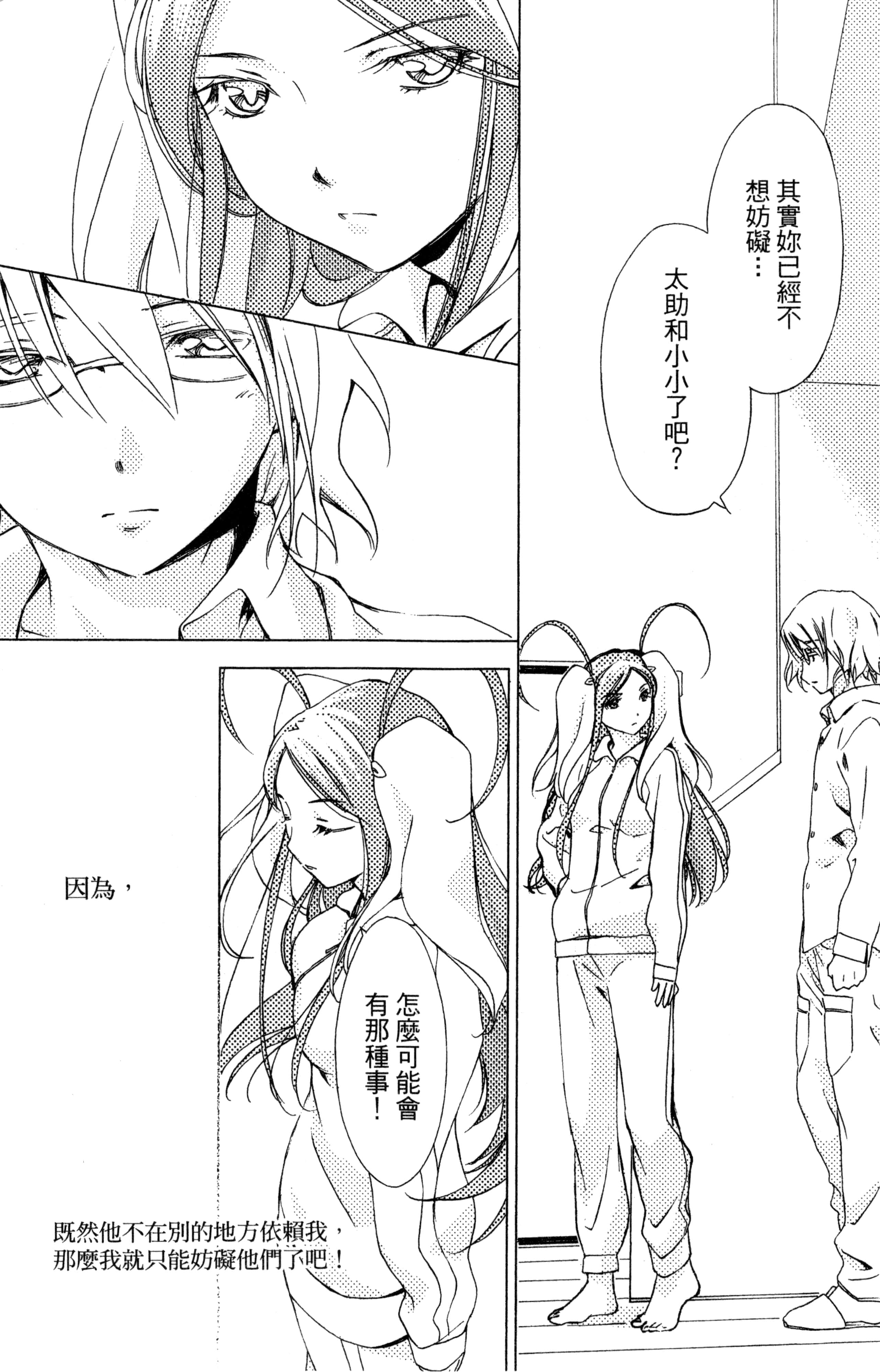第 86 页