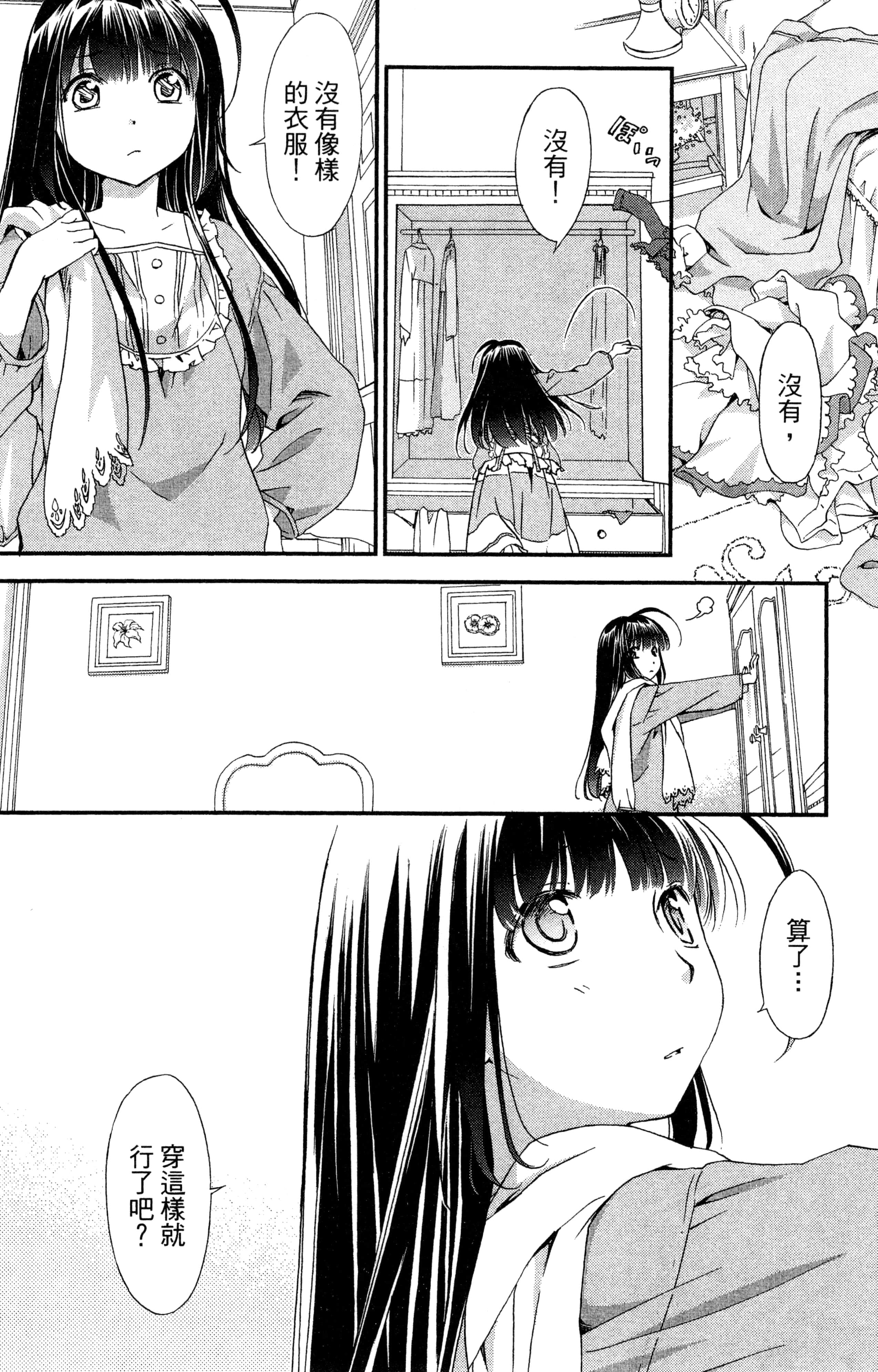 第 91 页