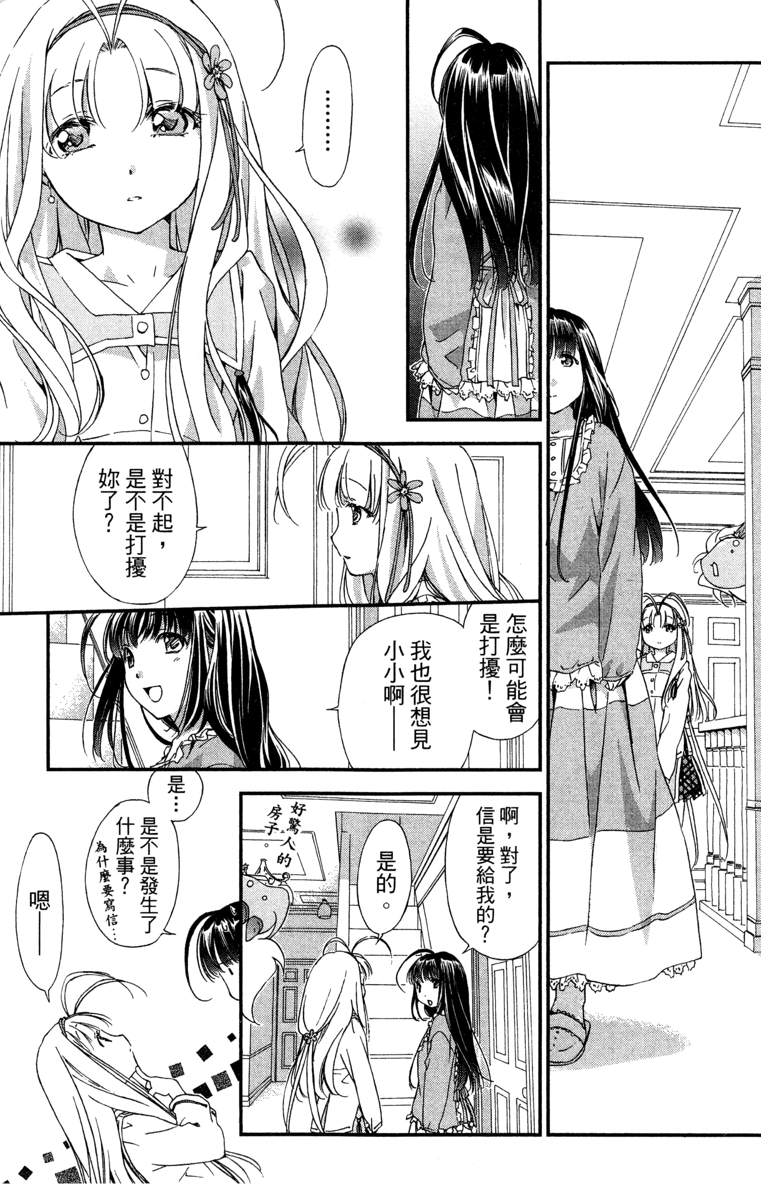 第 92 页