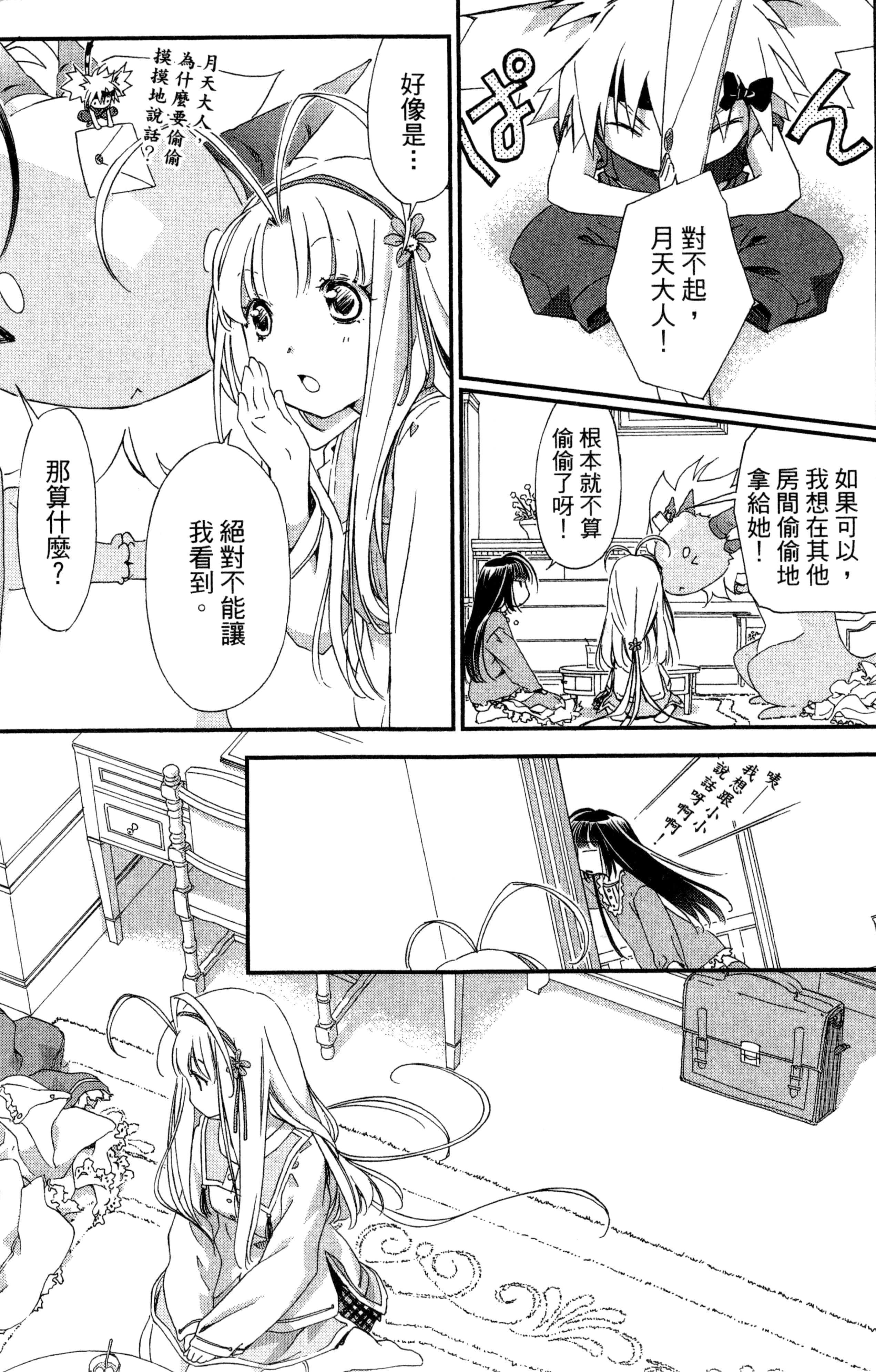 第 94 页