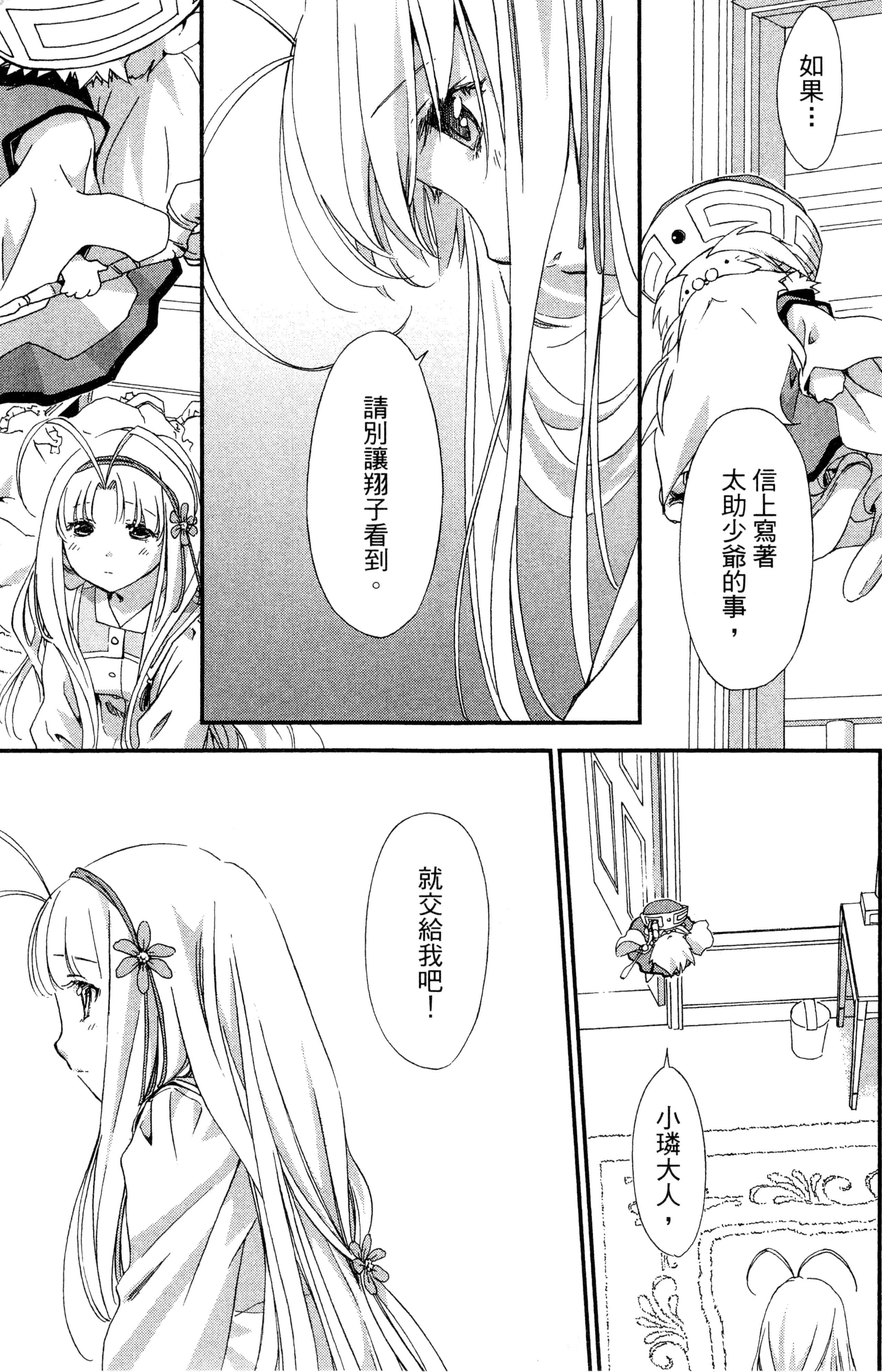 第 96 页