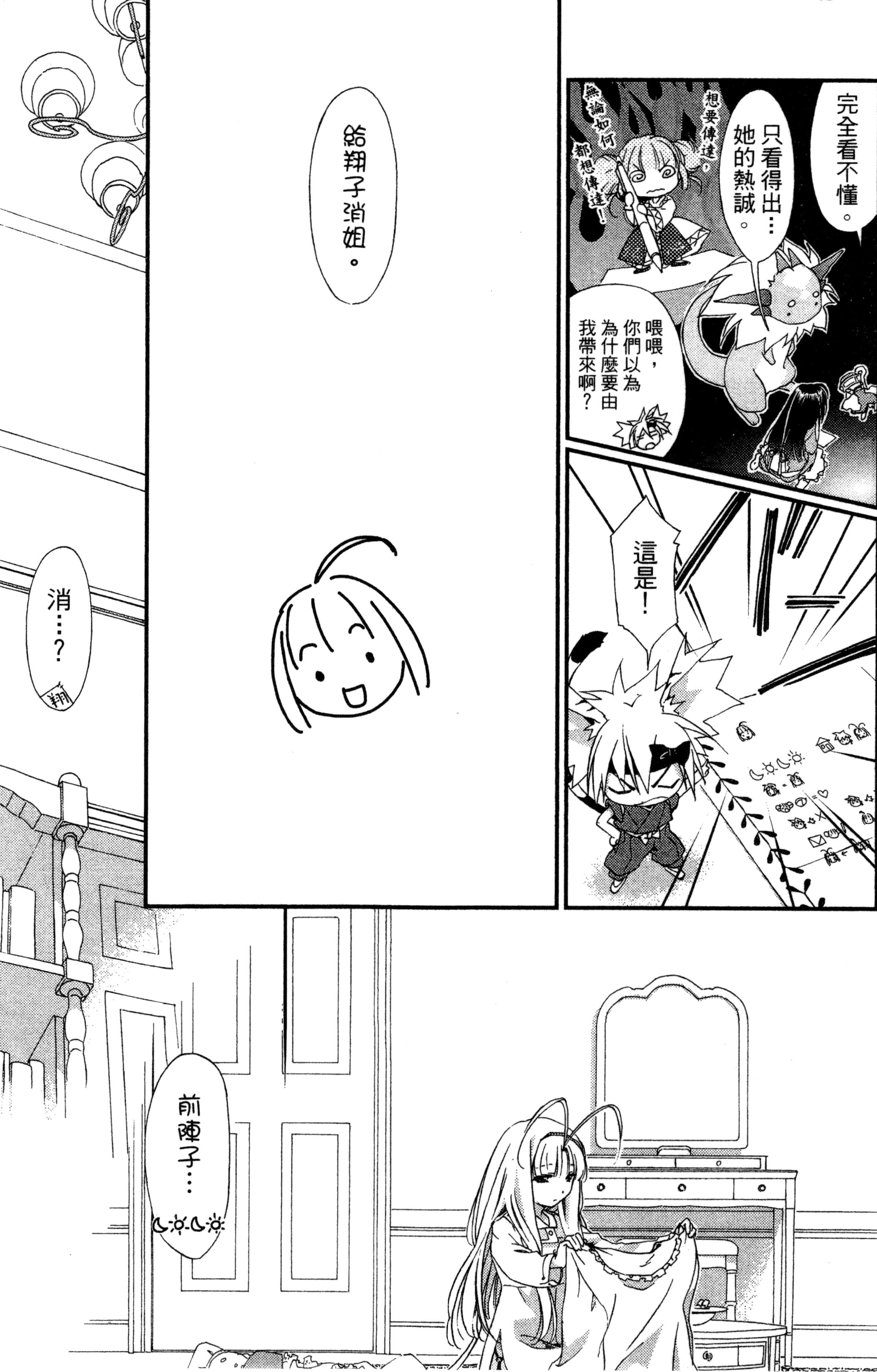 第 98 页