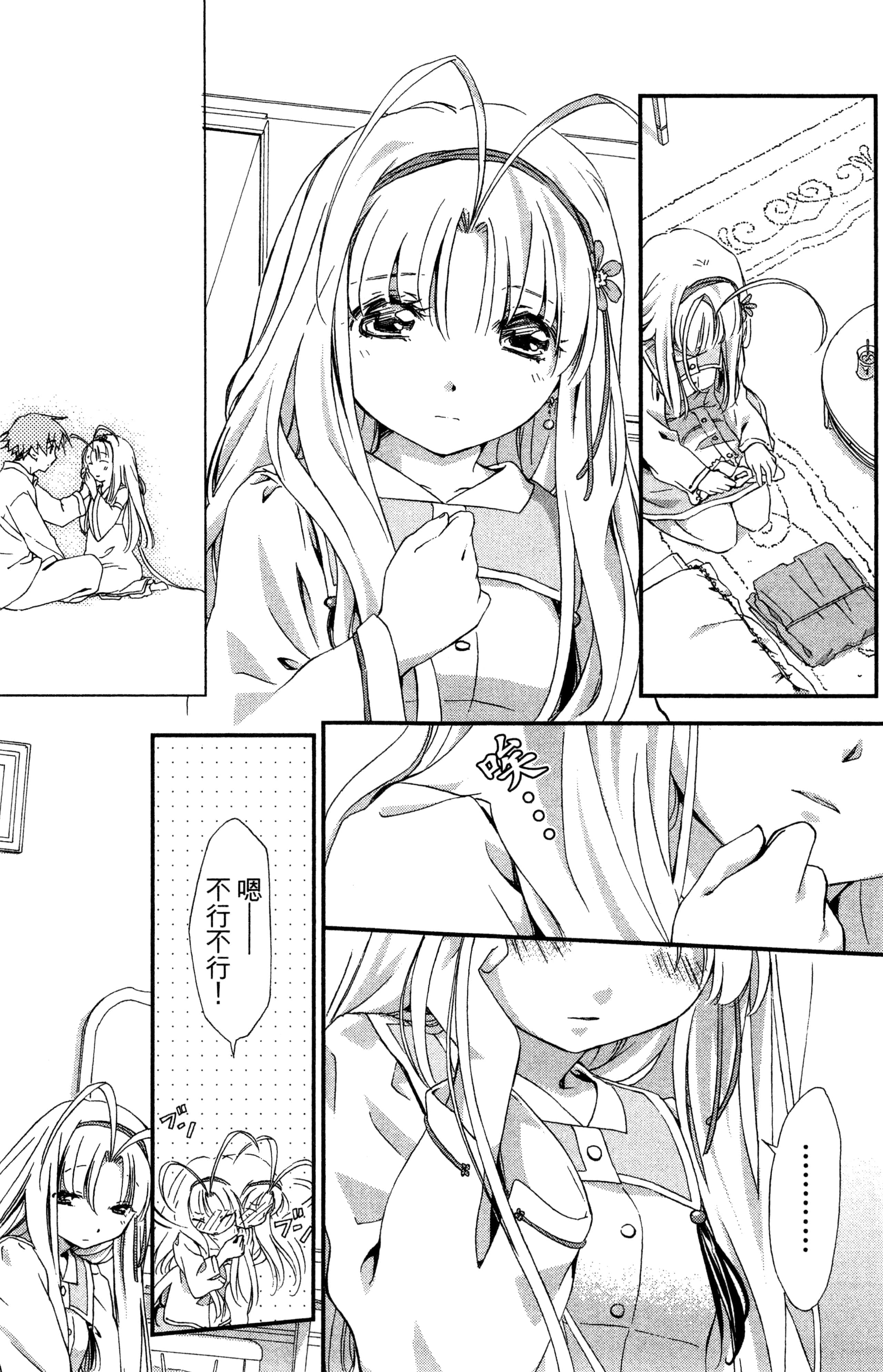 第 100 页