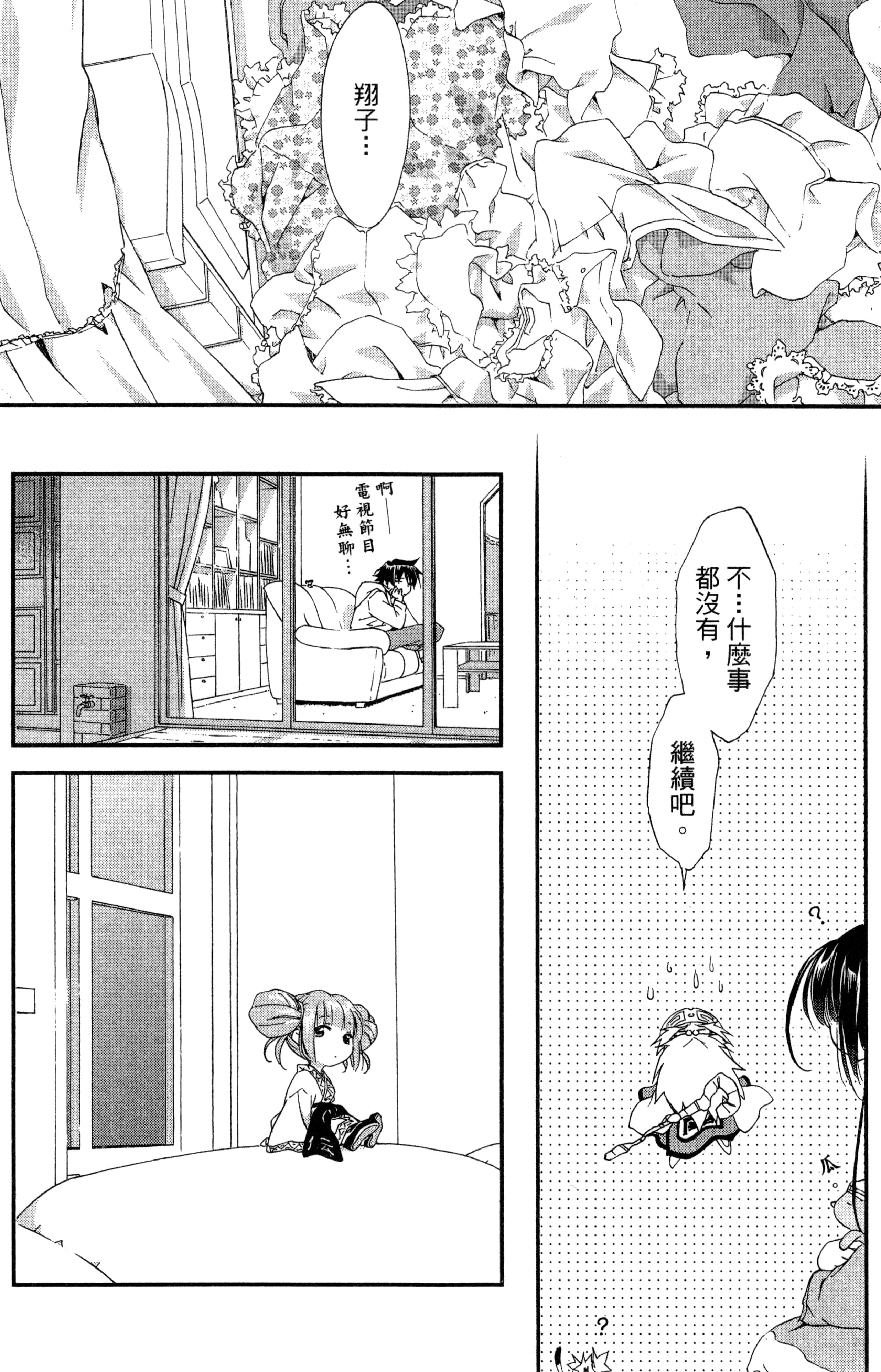 第 101 页