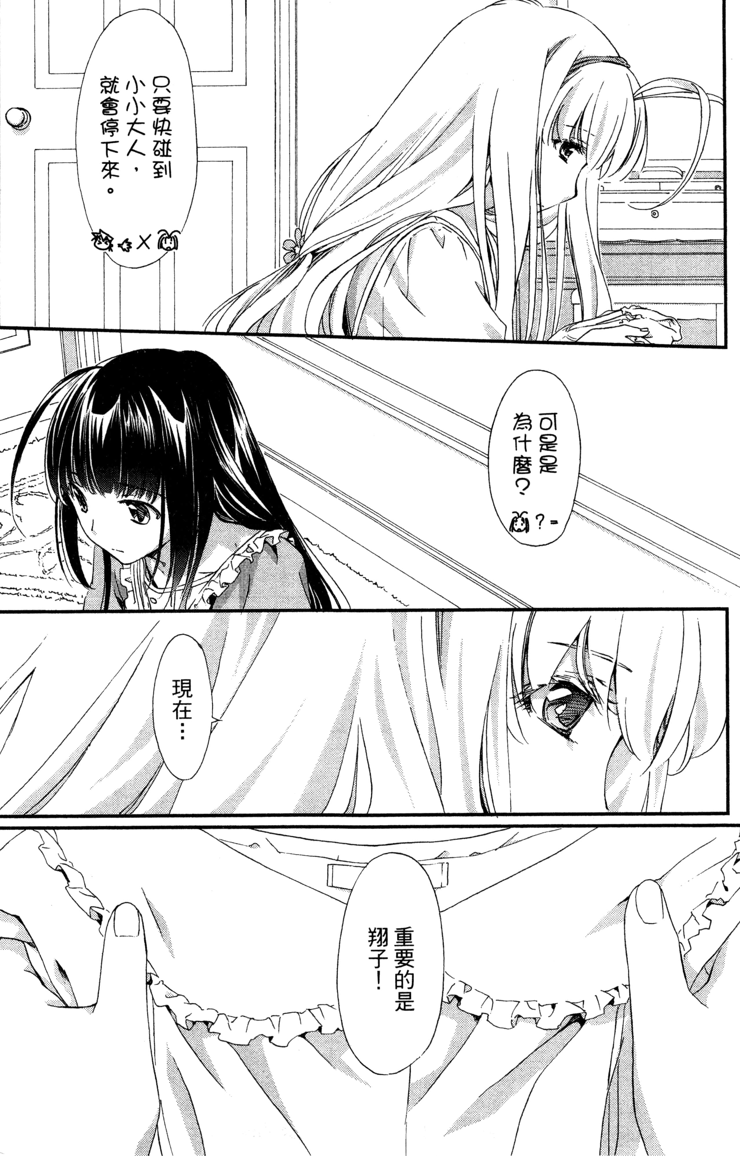 第 104 页