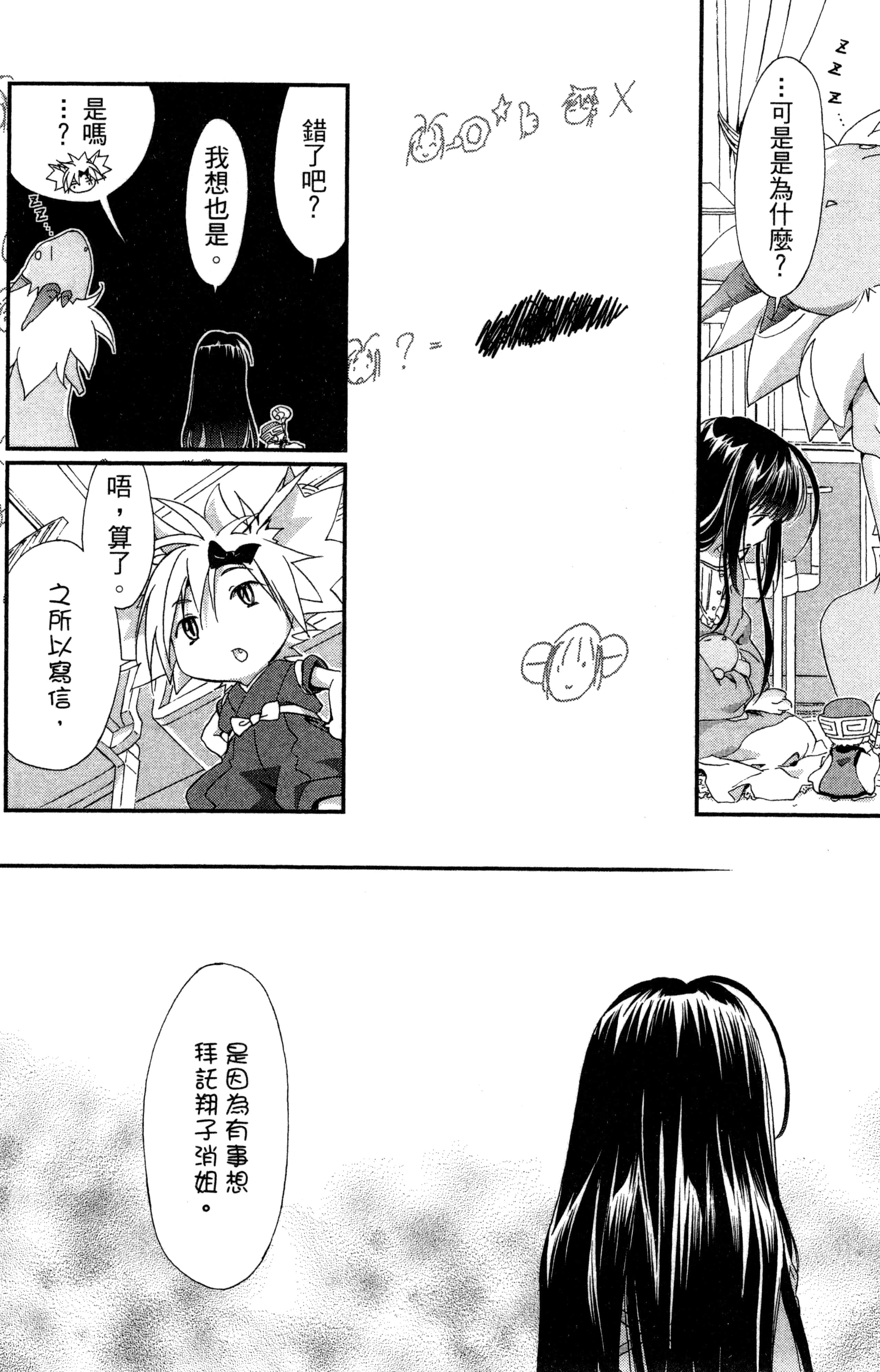 第 105 页