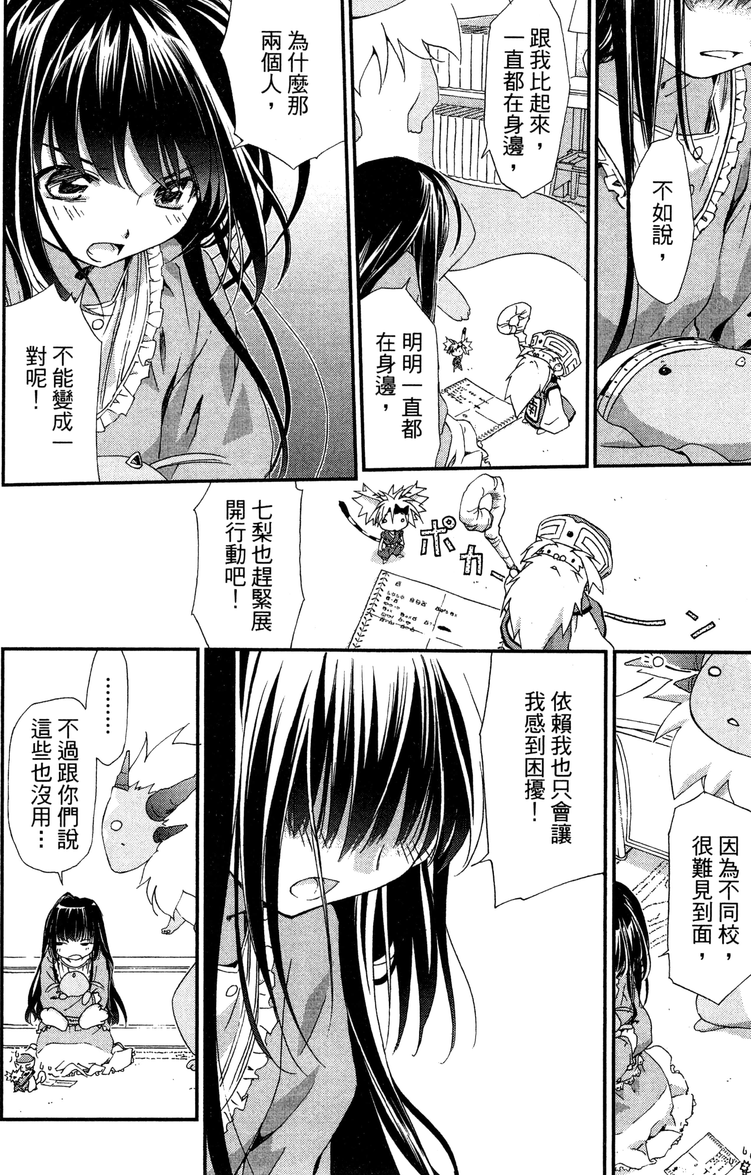 第 107 页
