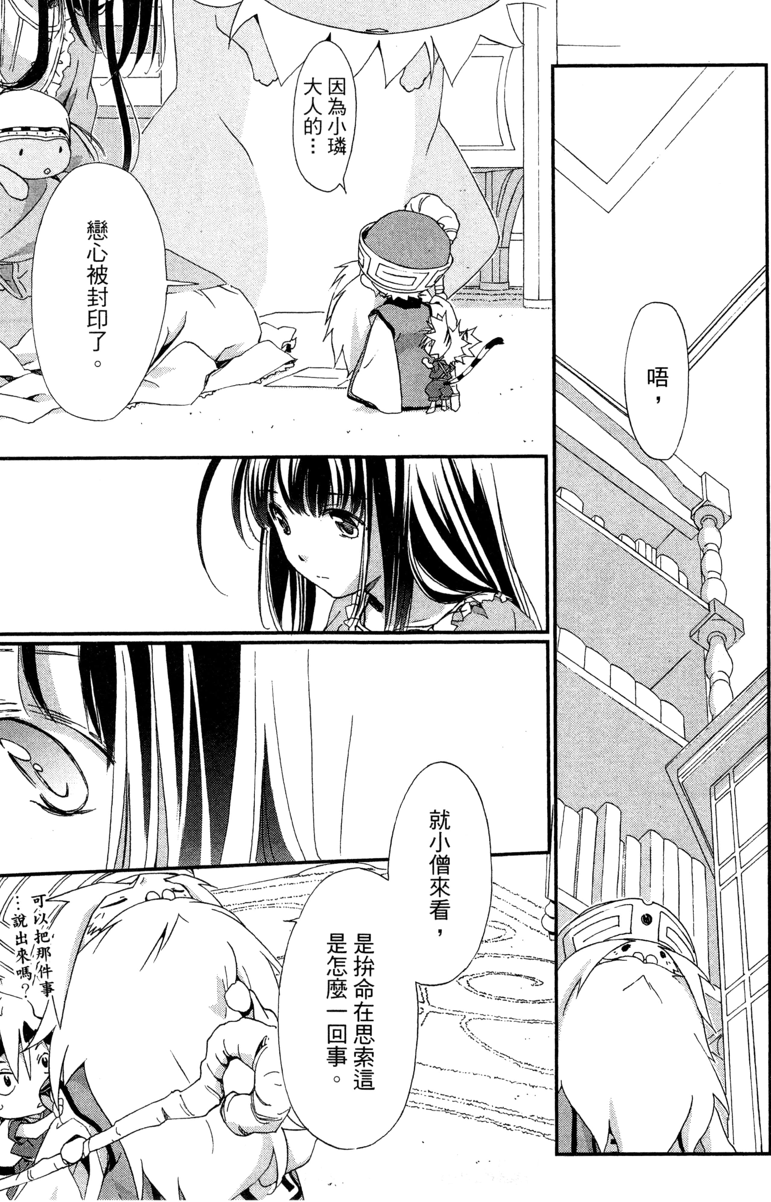 第 108 页