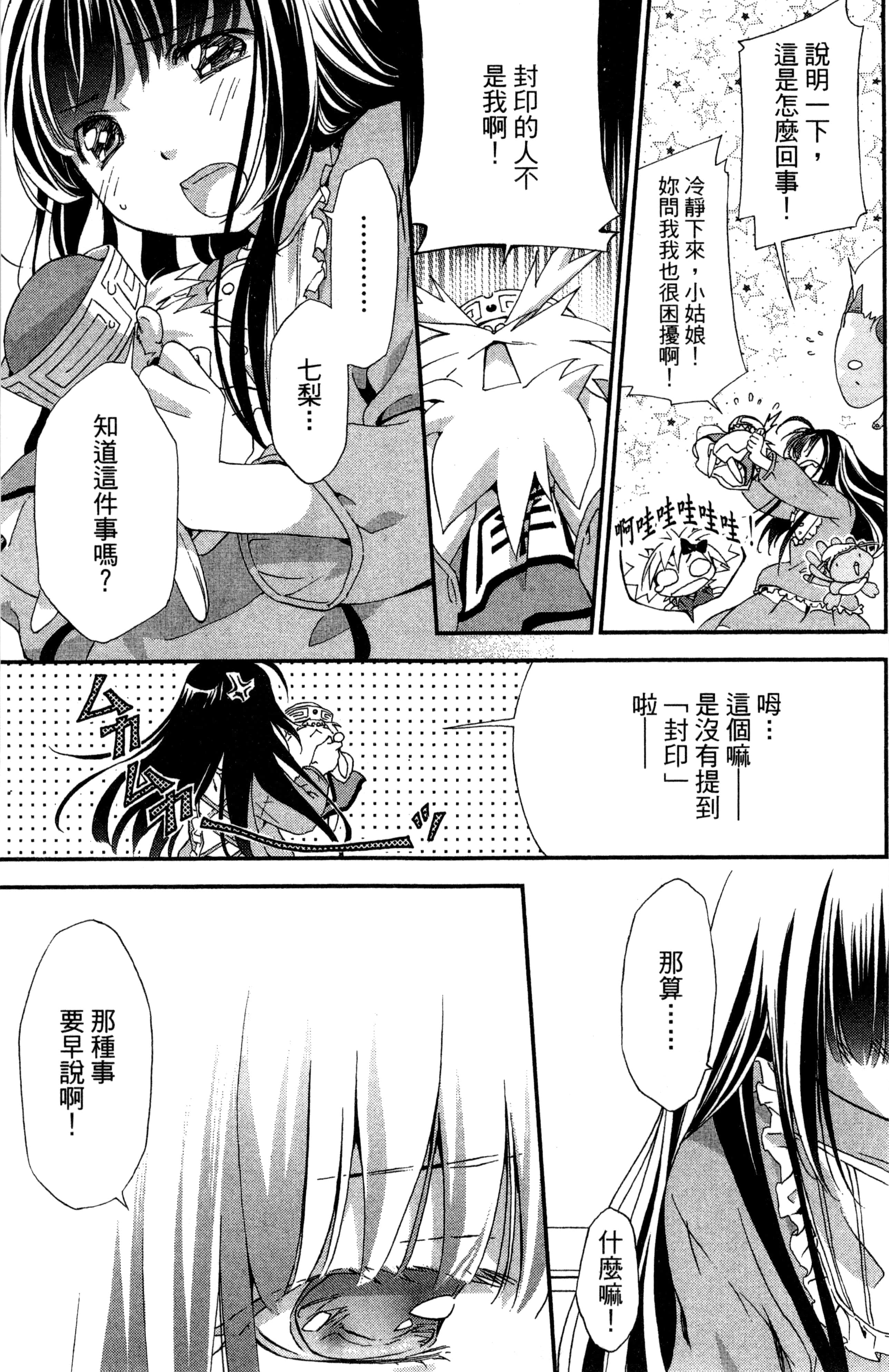 第 110 页