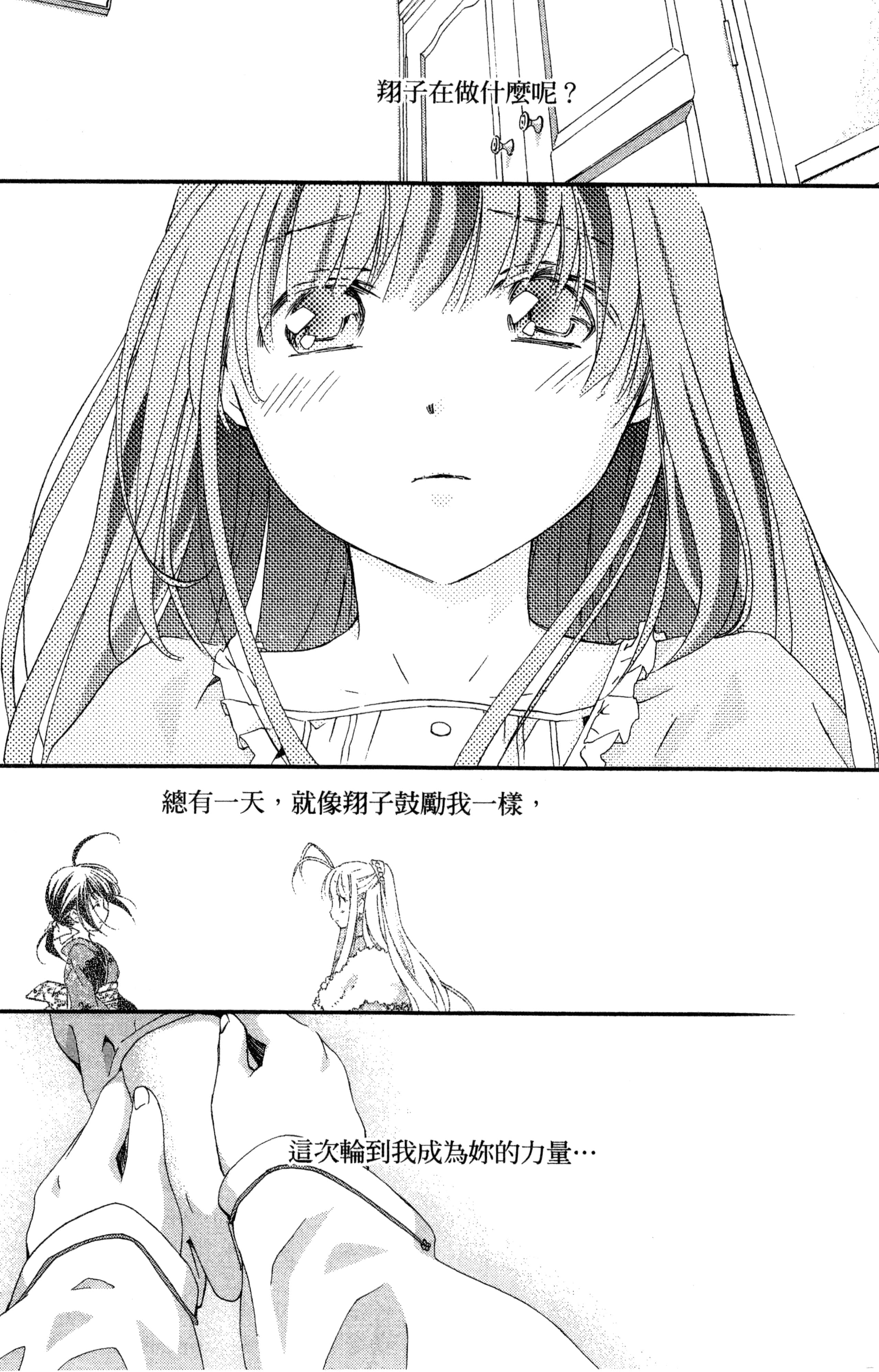 第 113 页