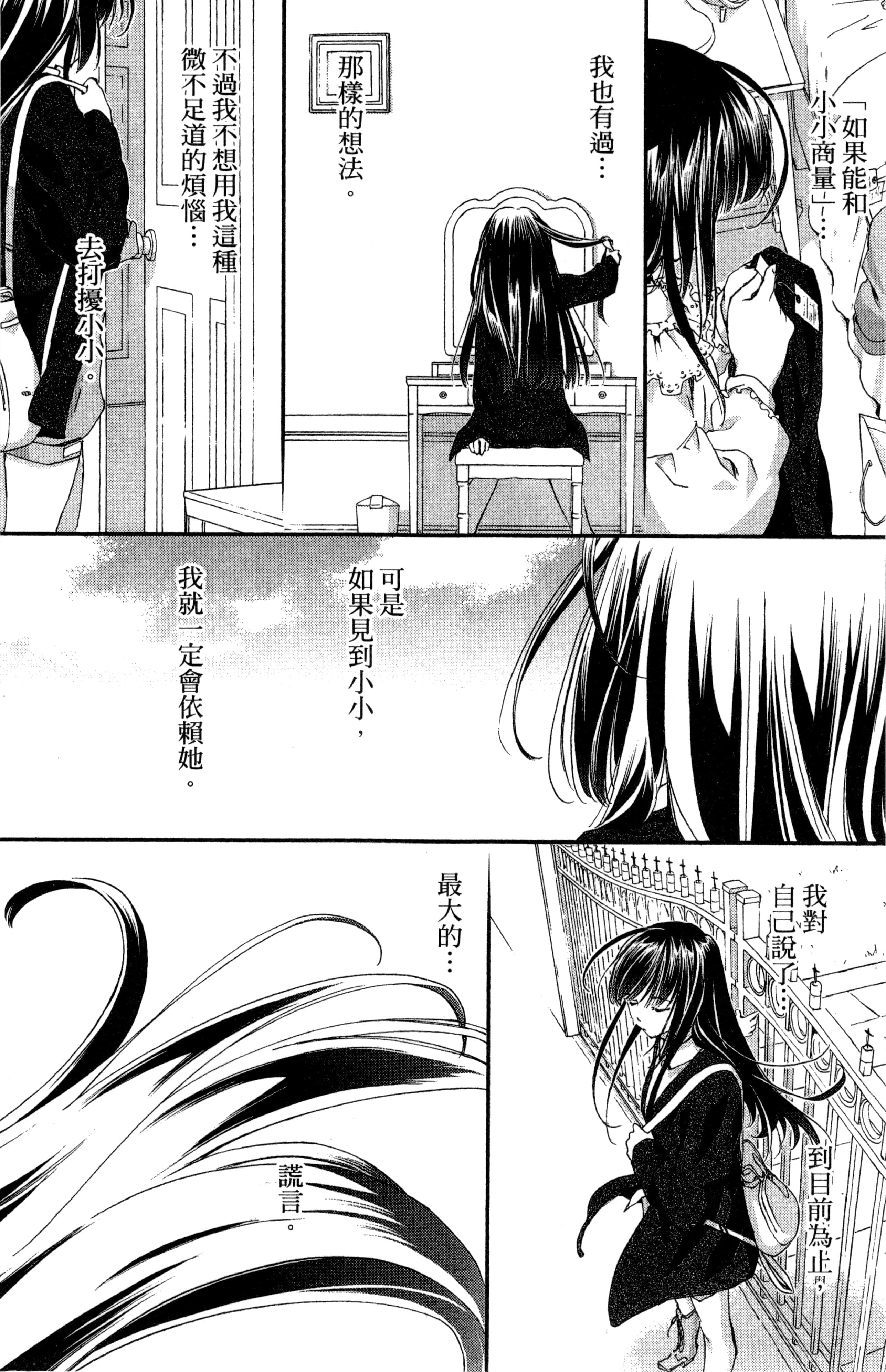 第 114 页