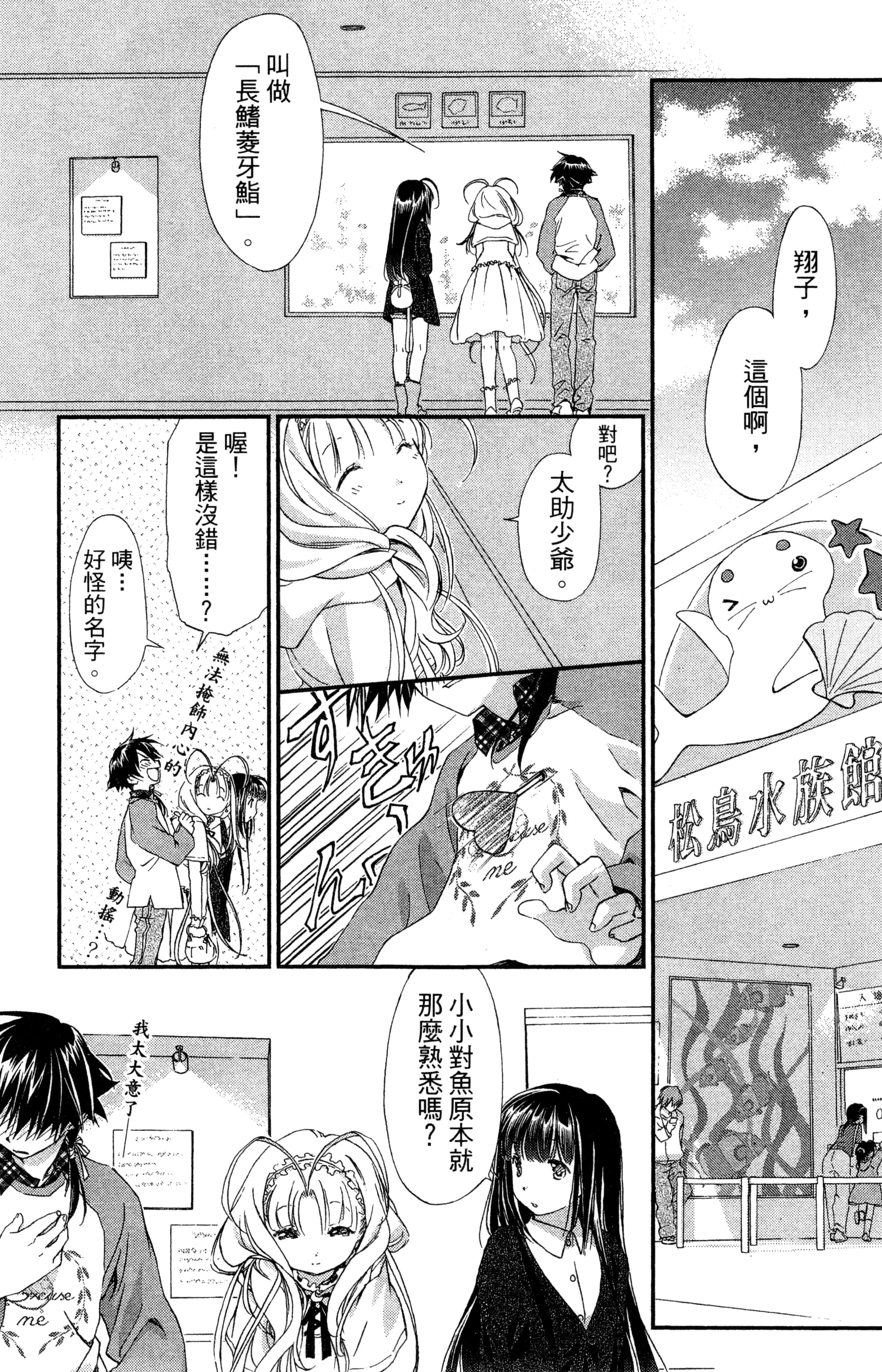 第 116 页