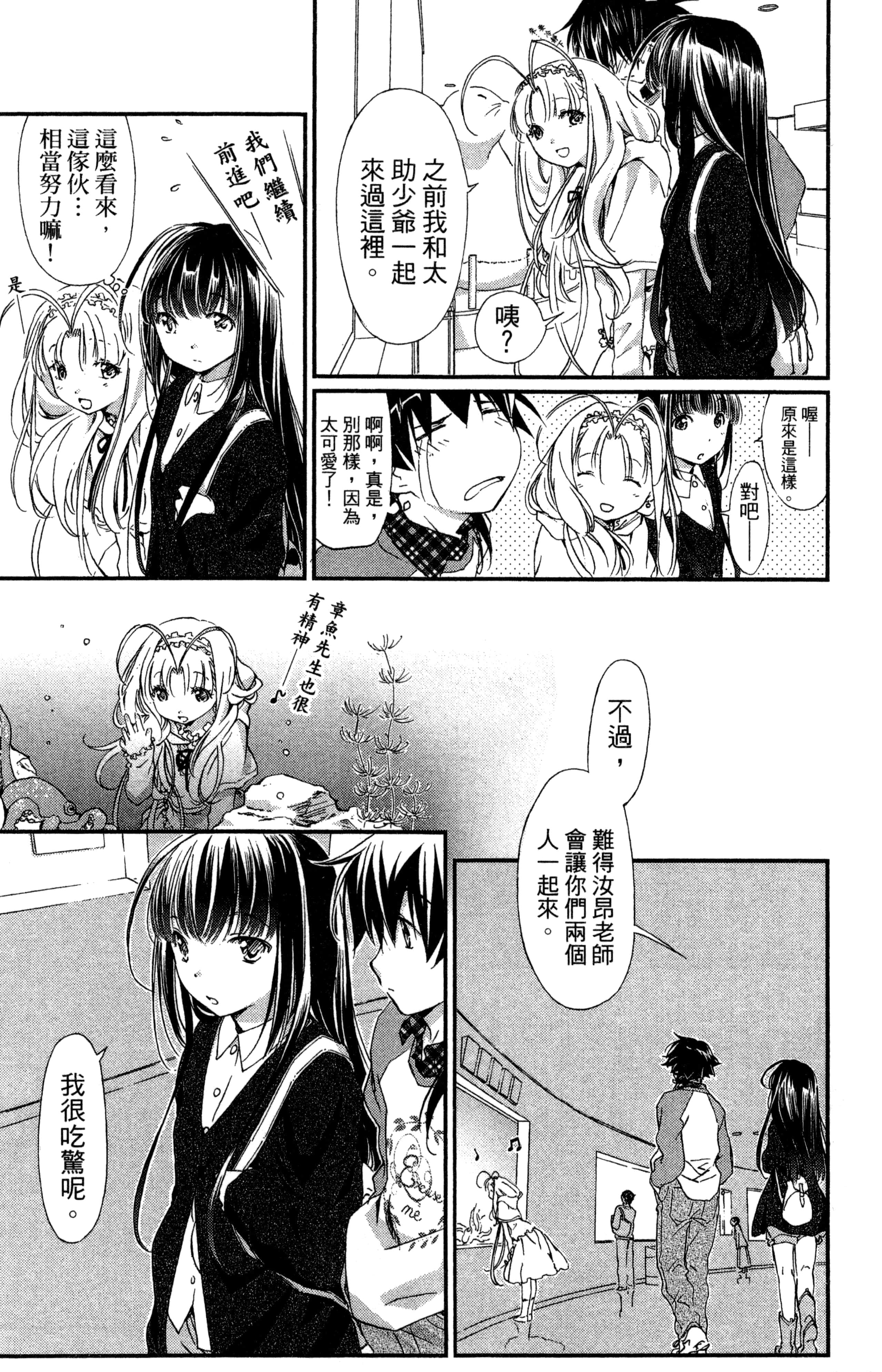 第 117 页