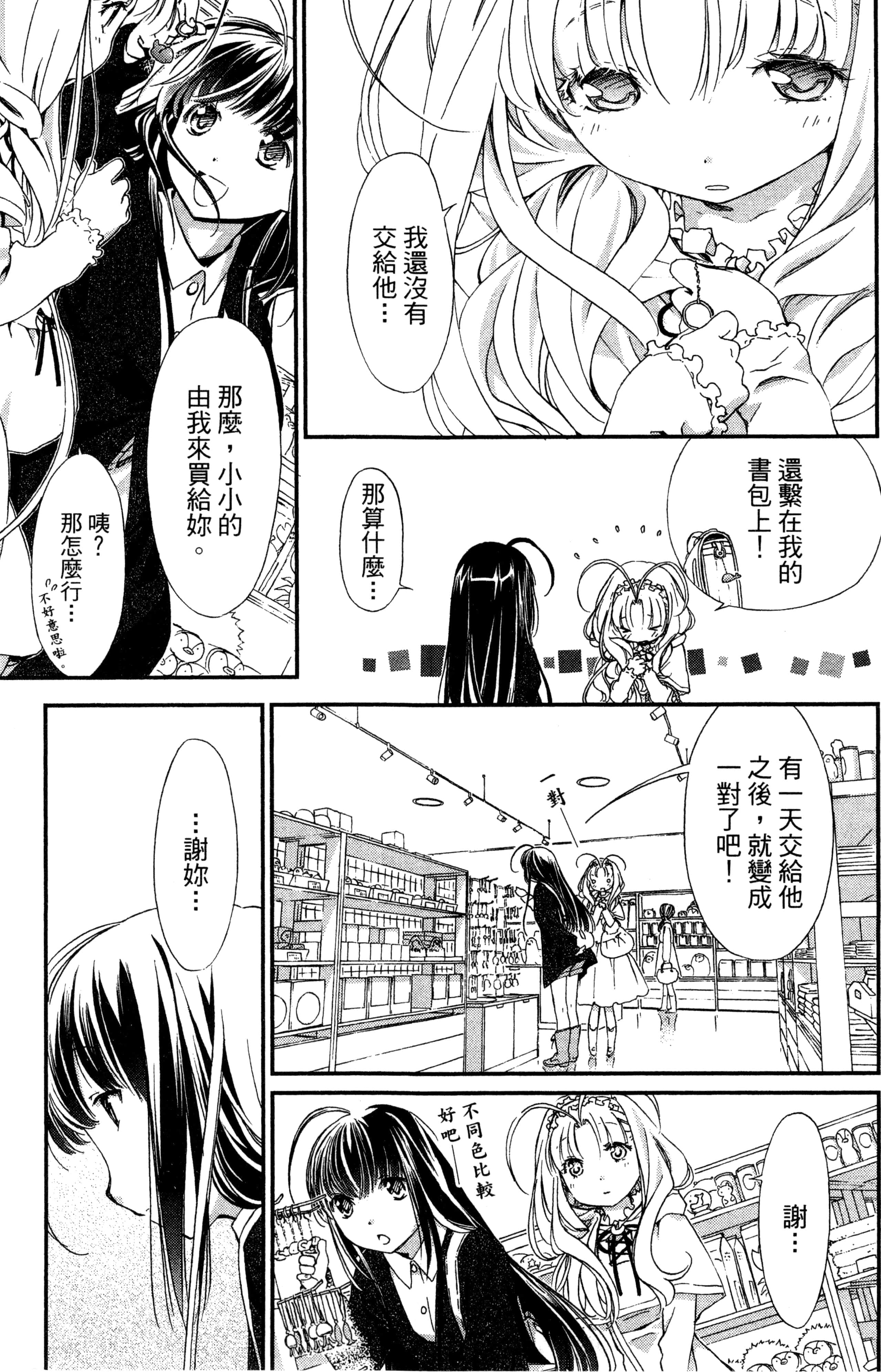 第 120 页