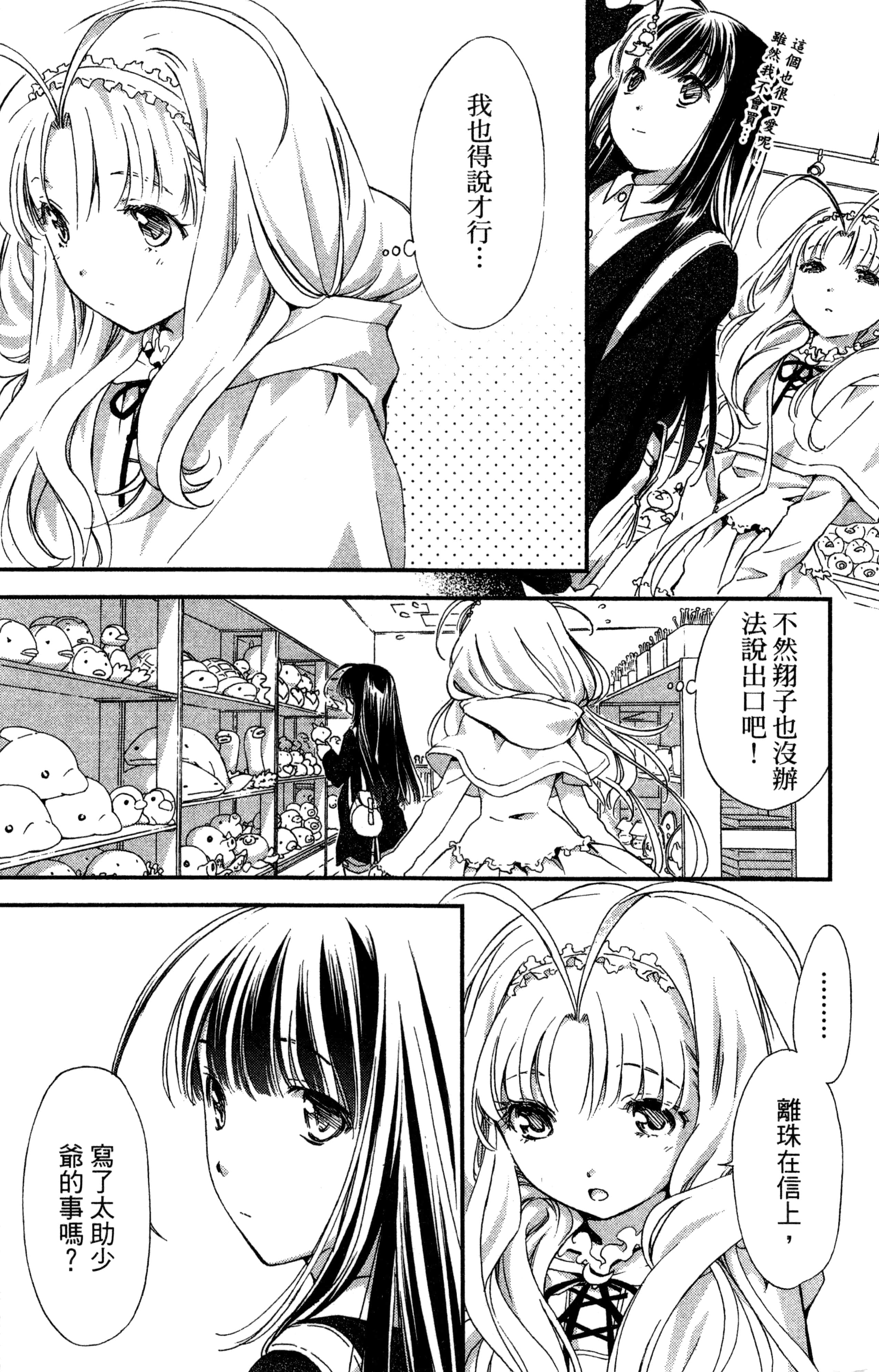 第 121 页
