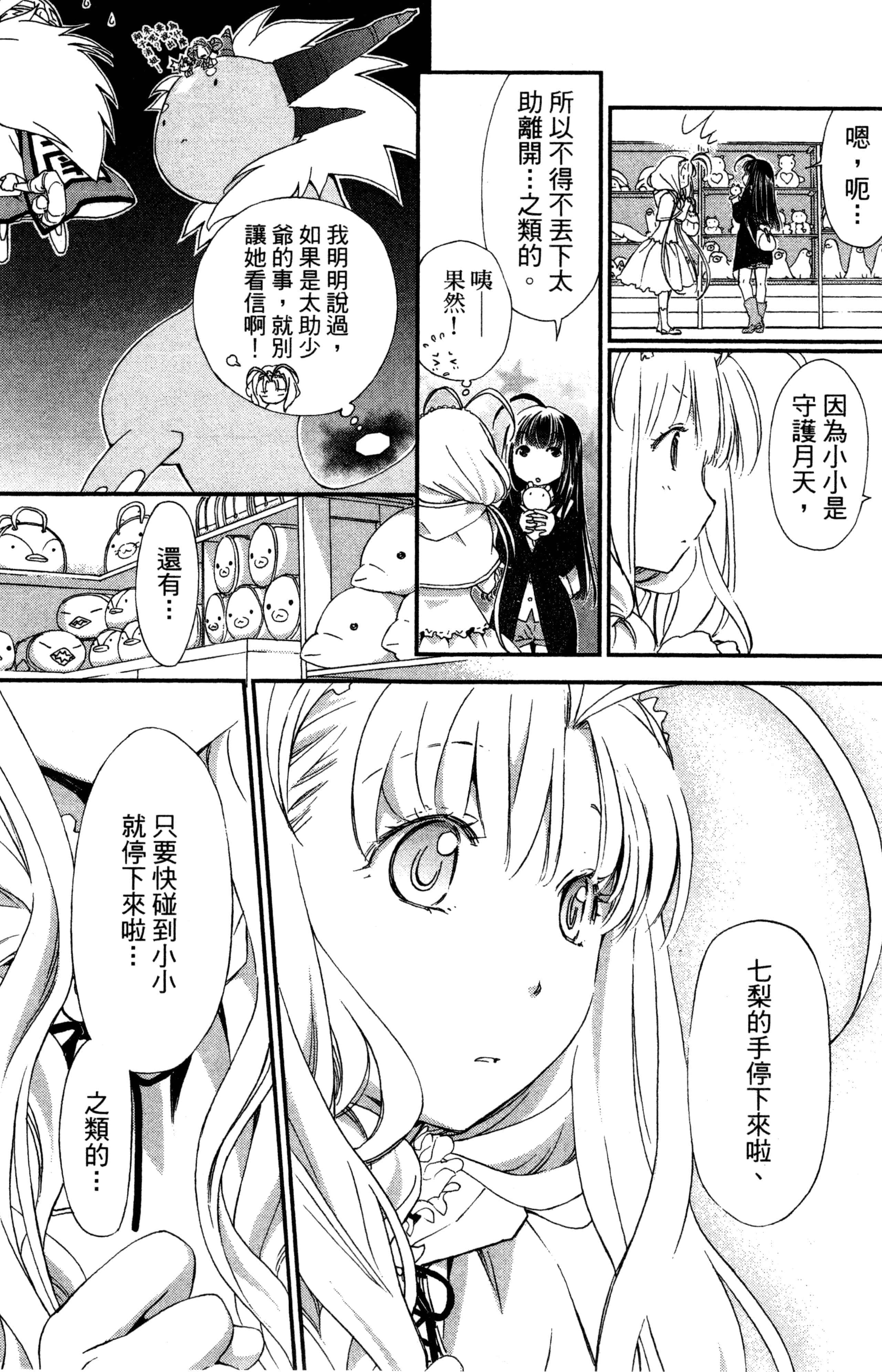 第 122 页