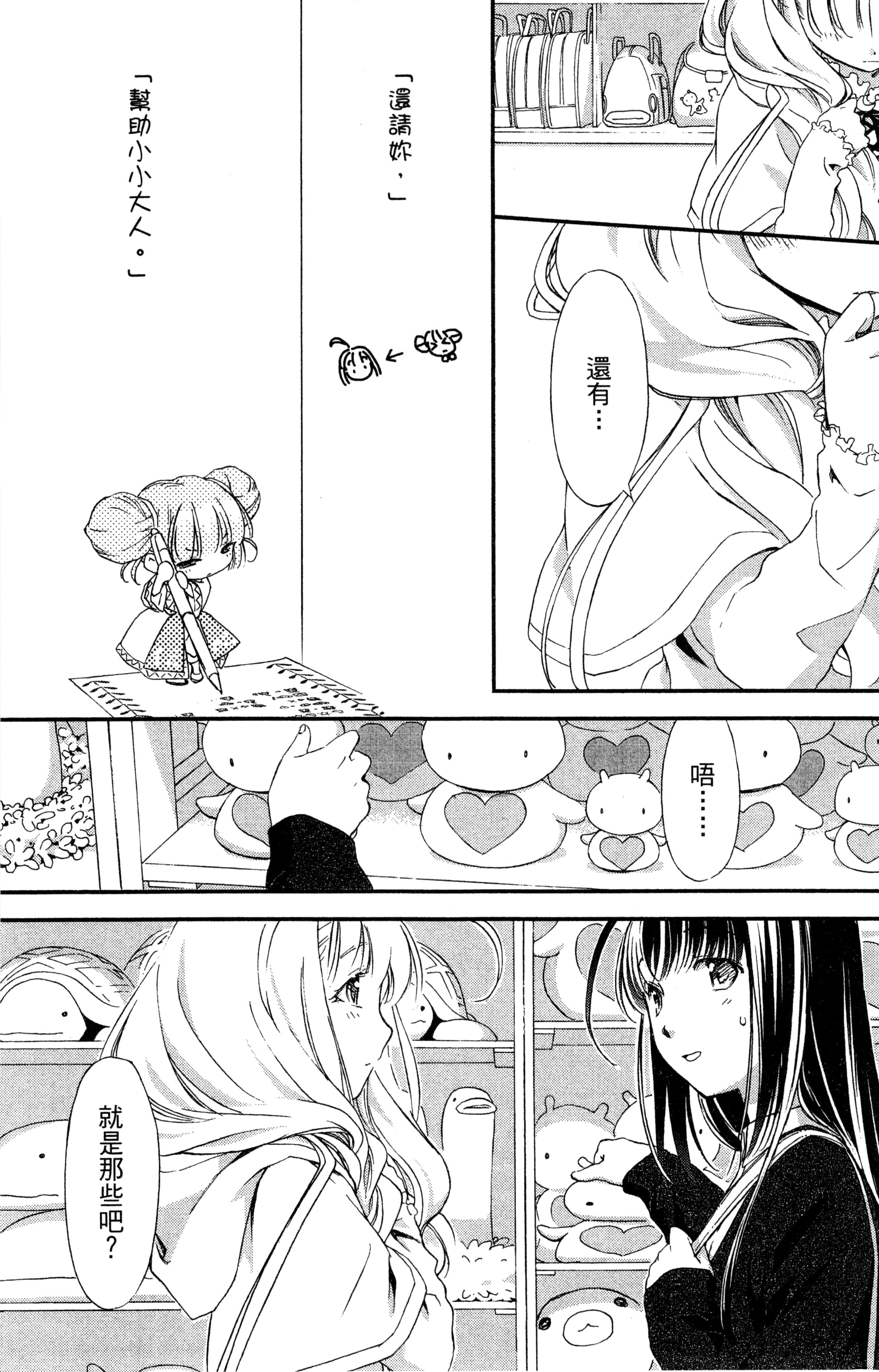 第 123 页