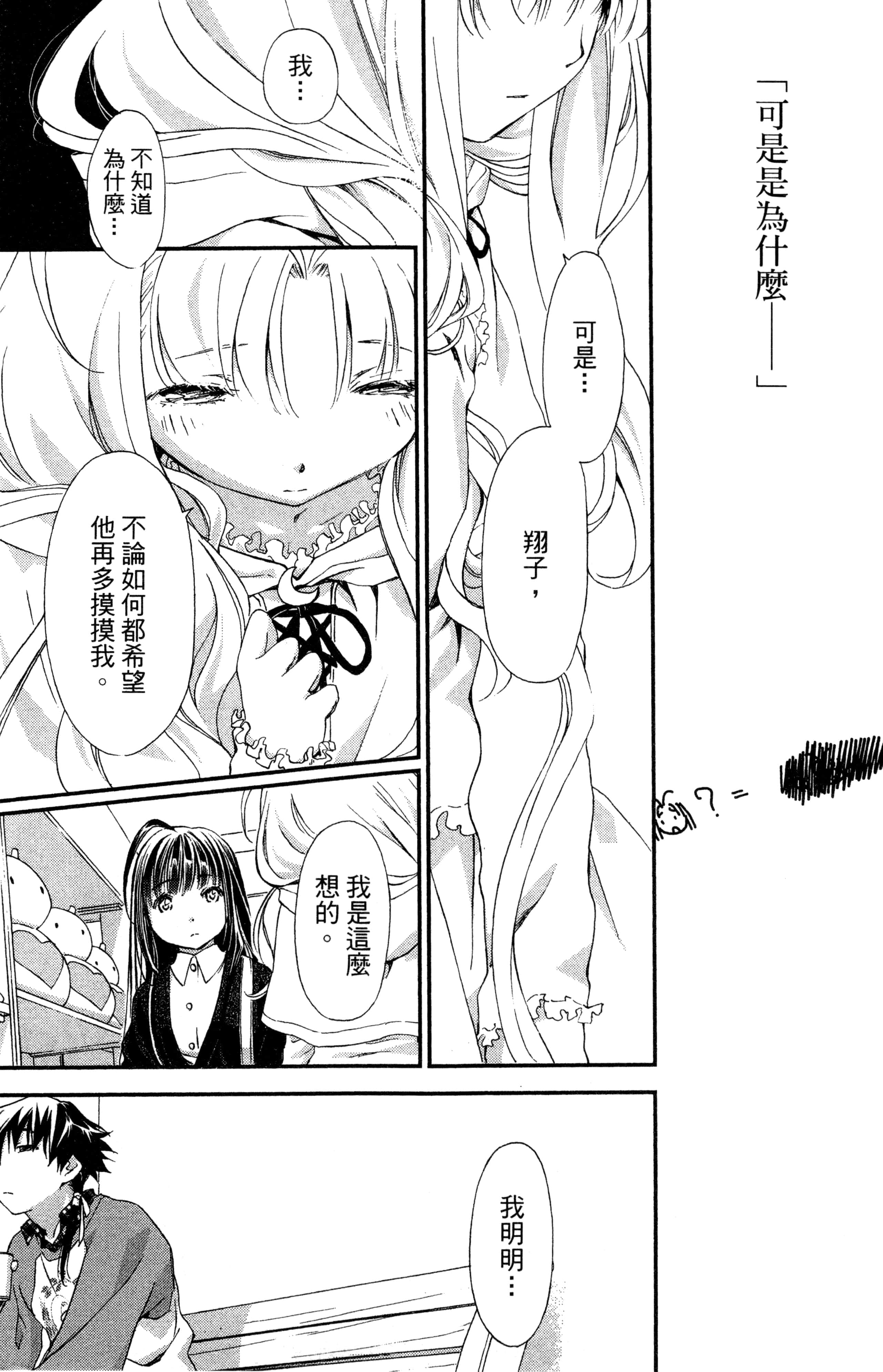 第 124 页