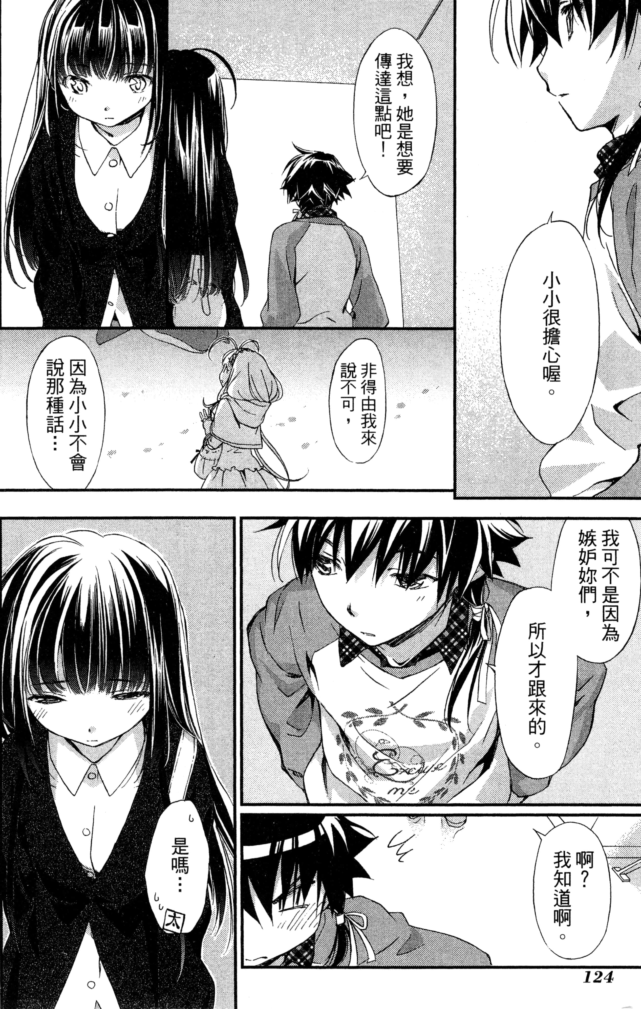 第 127 页