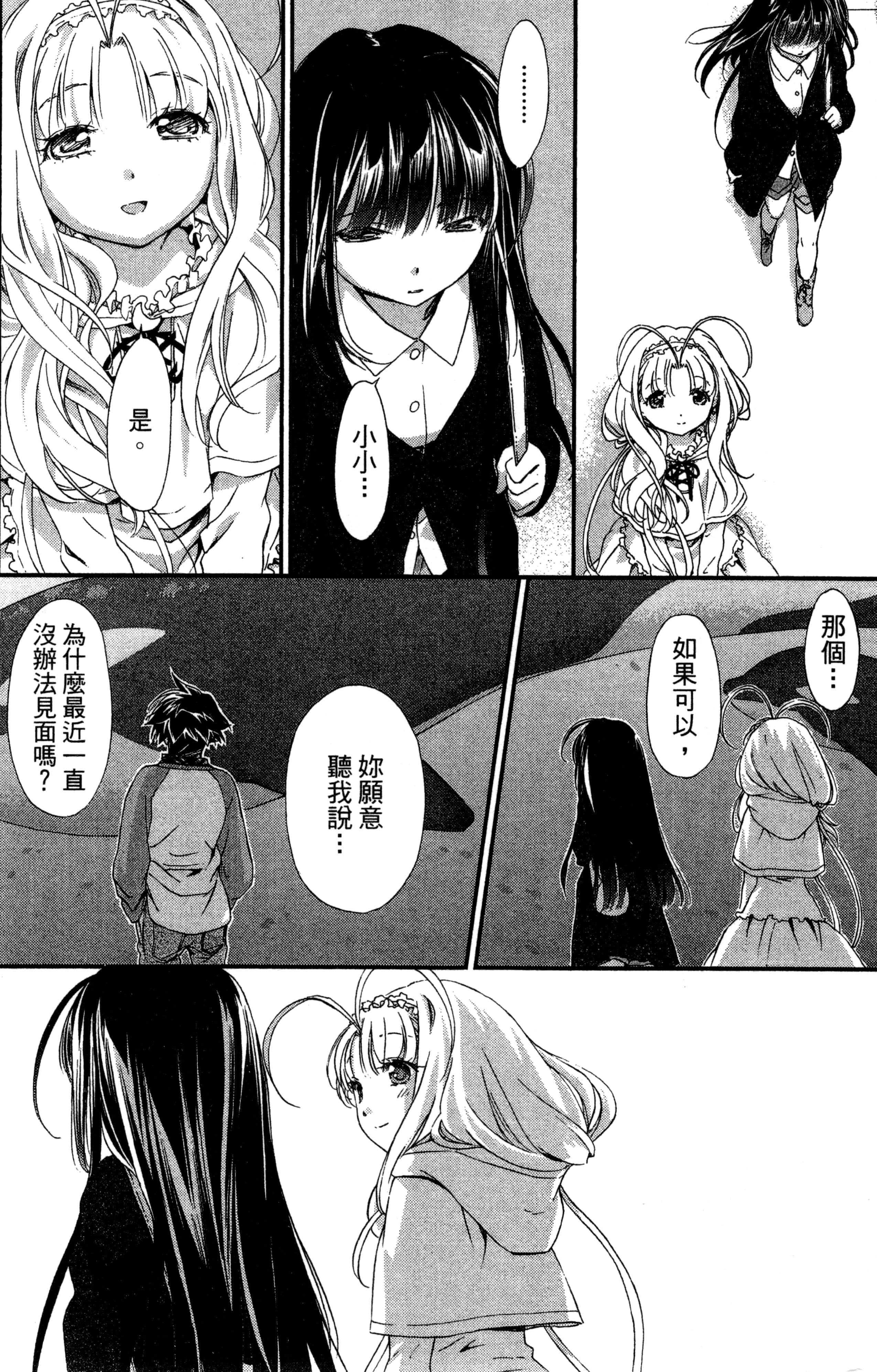 第 129 页