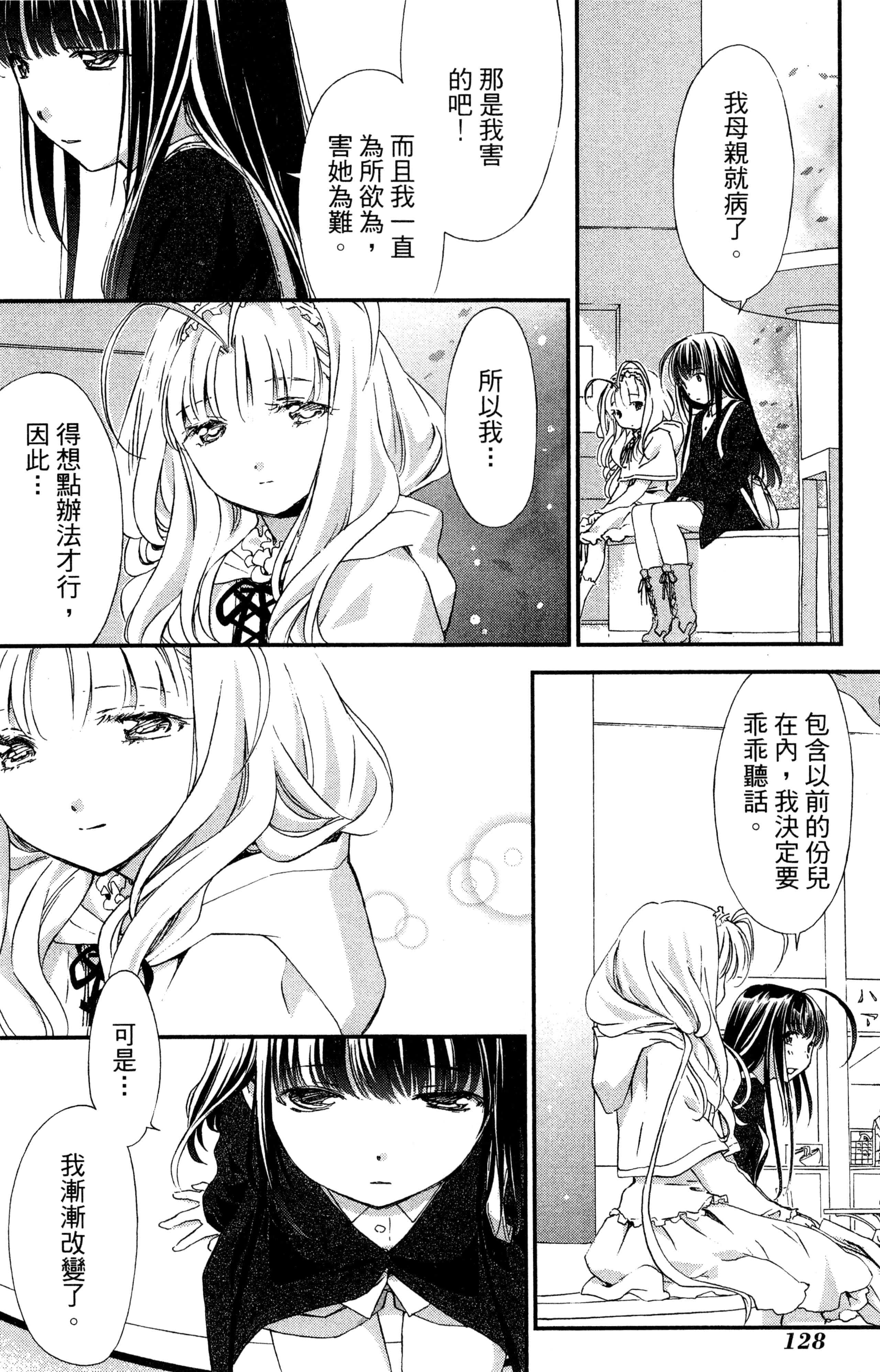 第 131 页