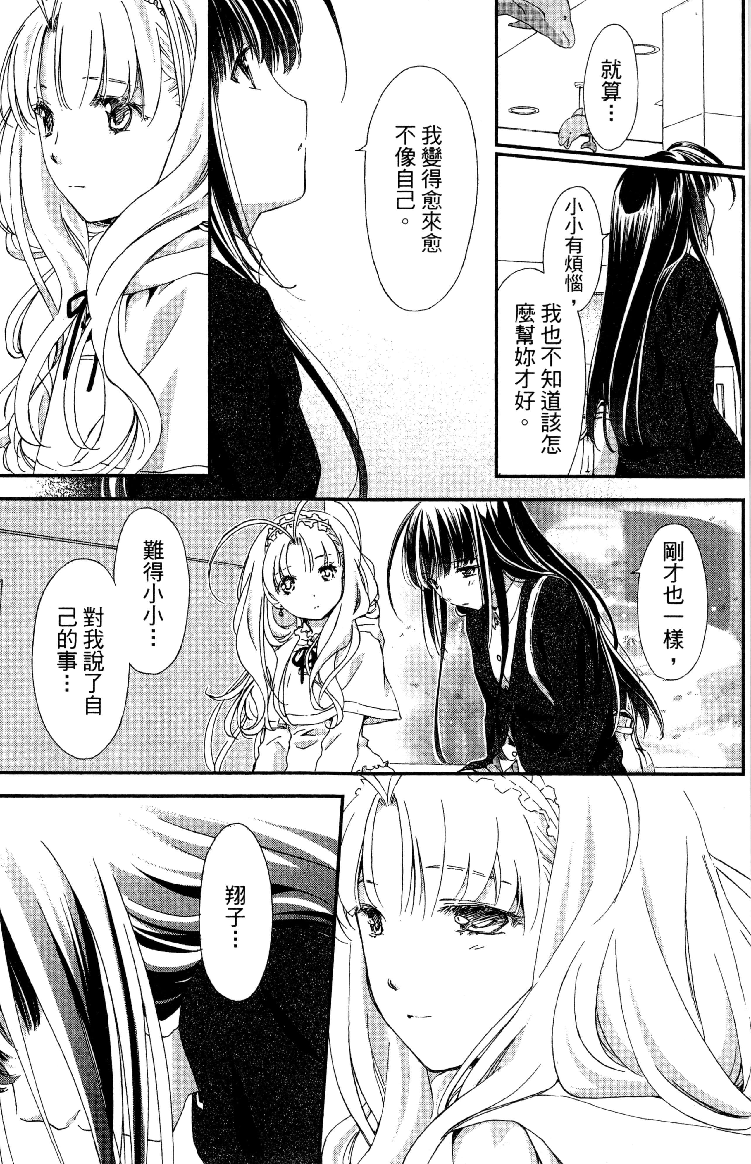 第 132 页