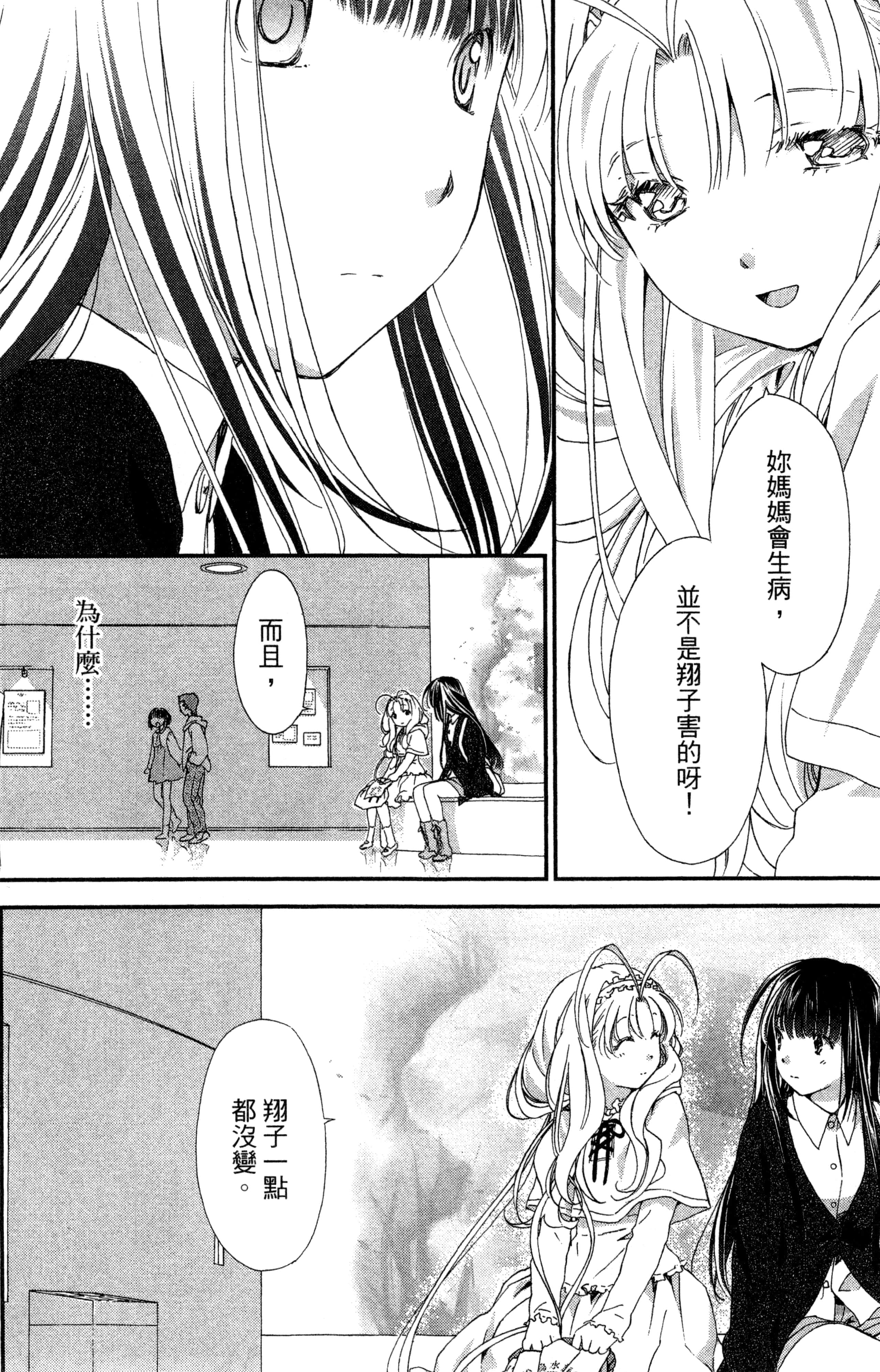 第 133 页