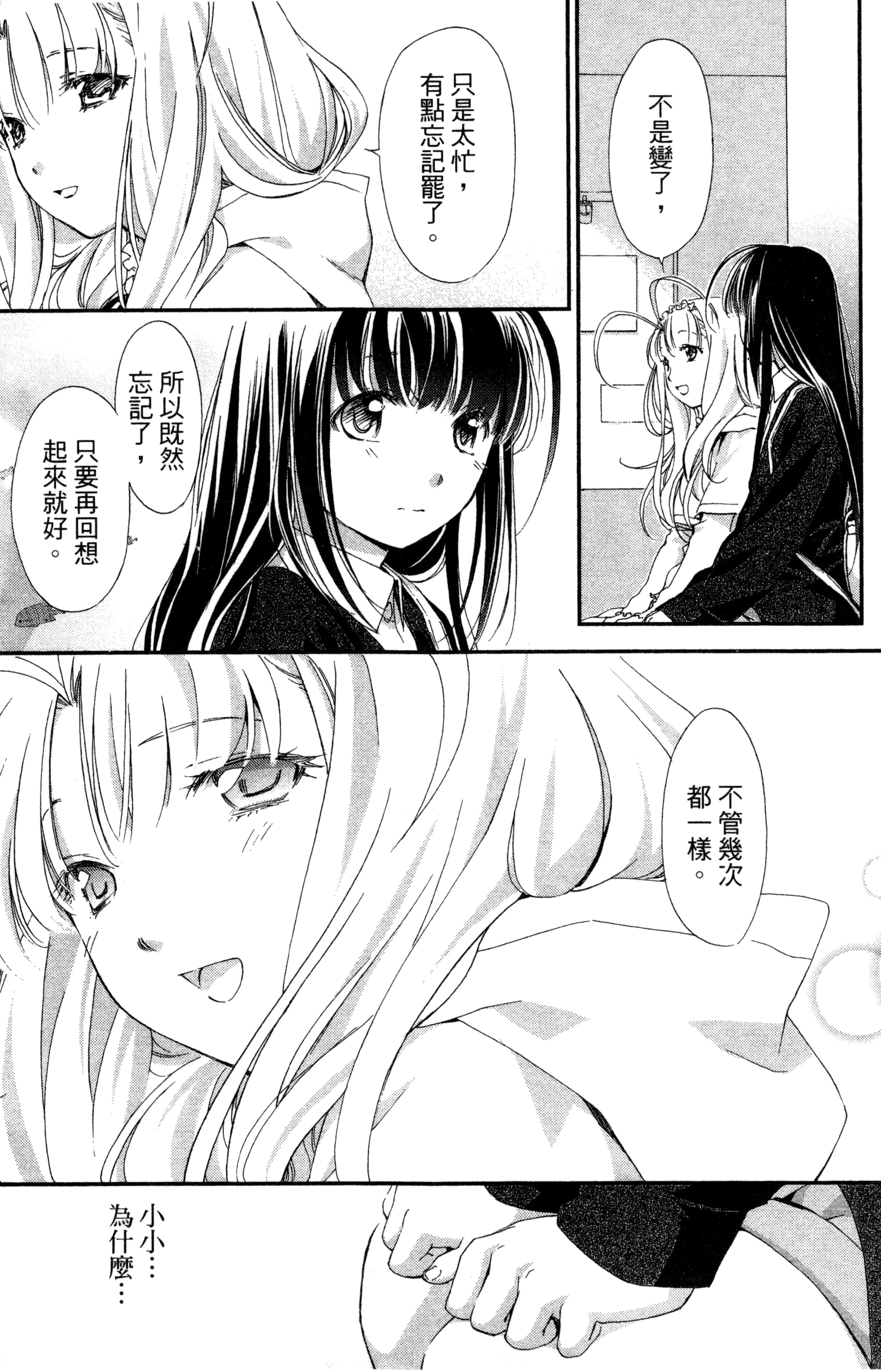 第 134 页