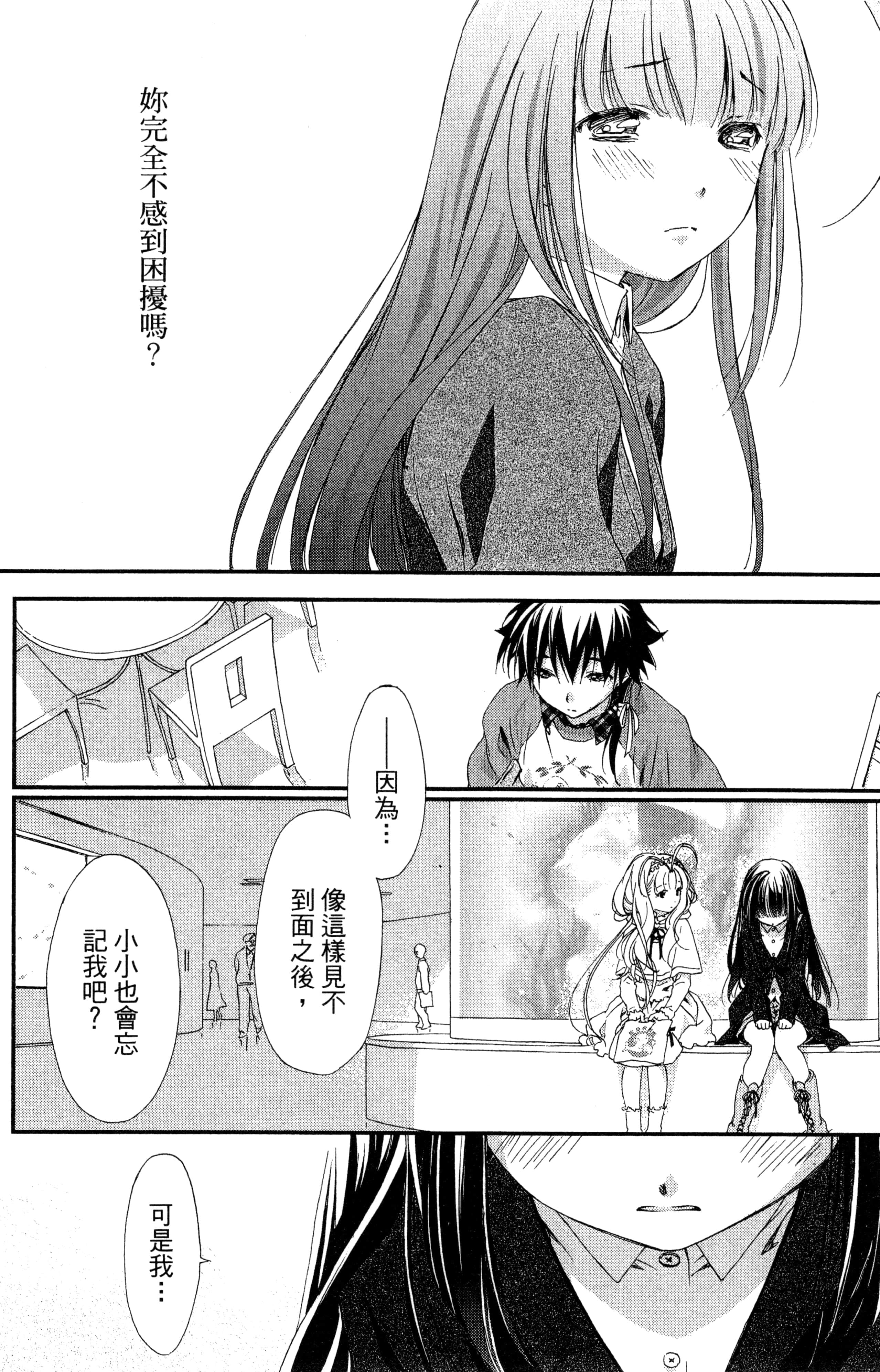 第 135 页