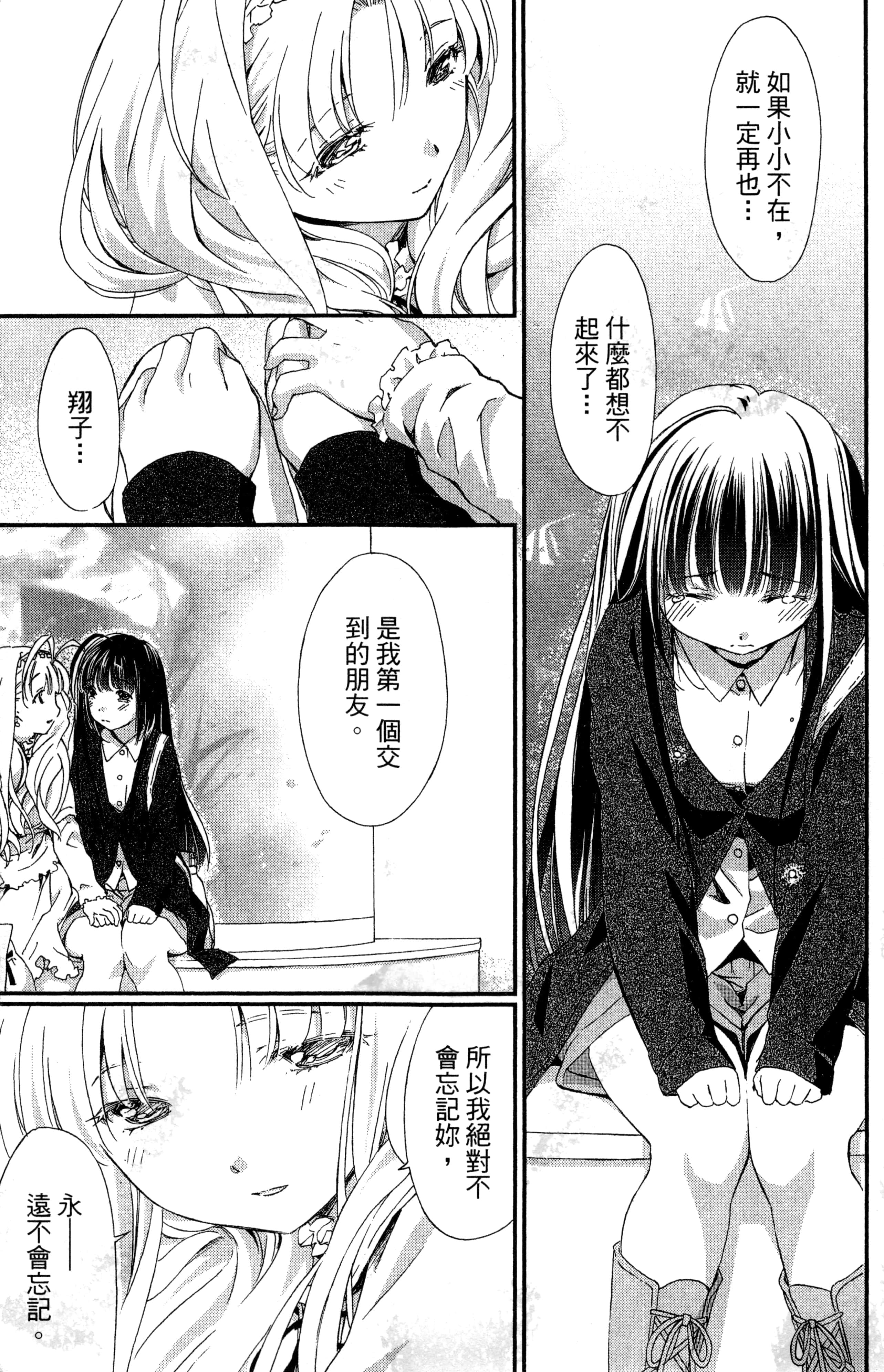 第 136 页