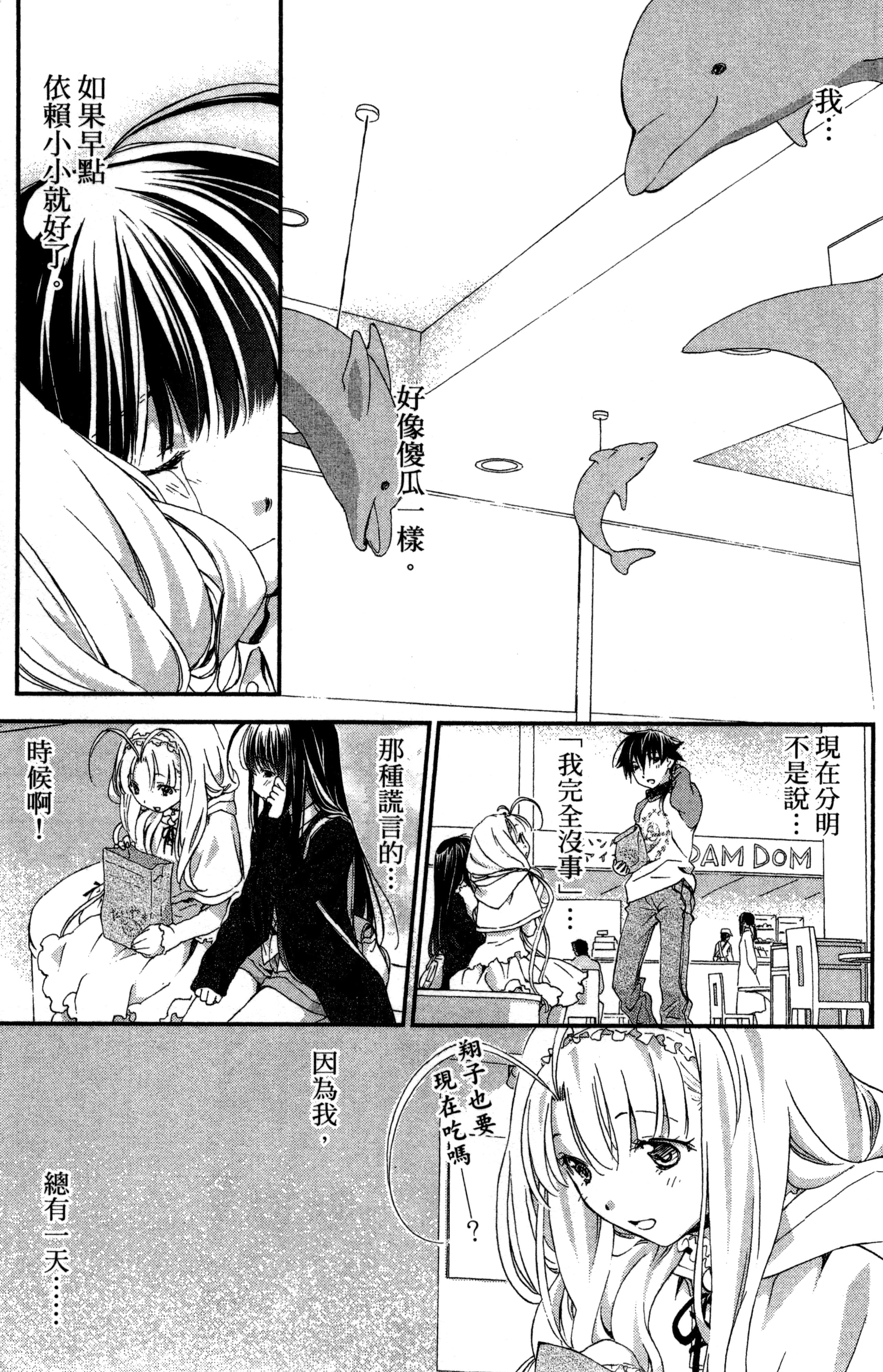 第 138 页