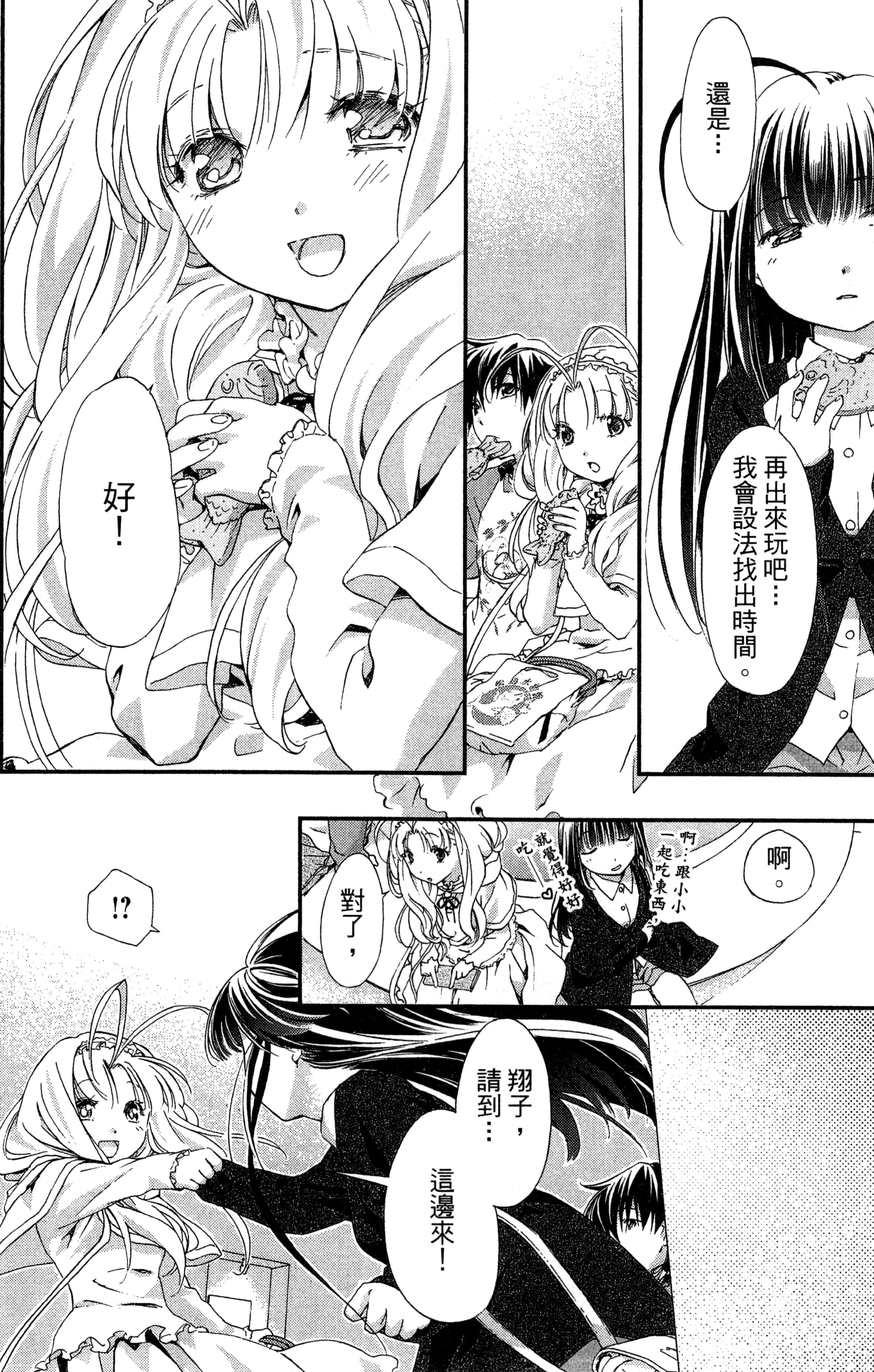 第 139 页