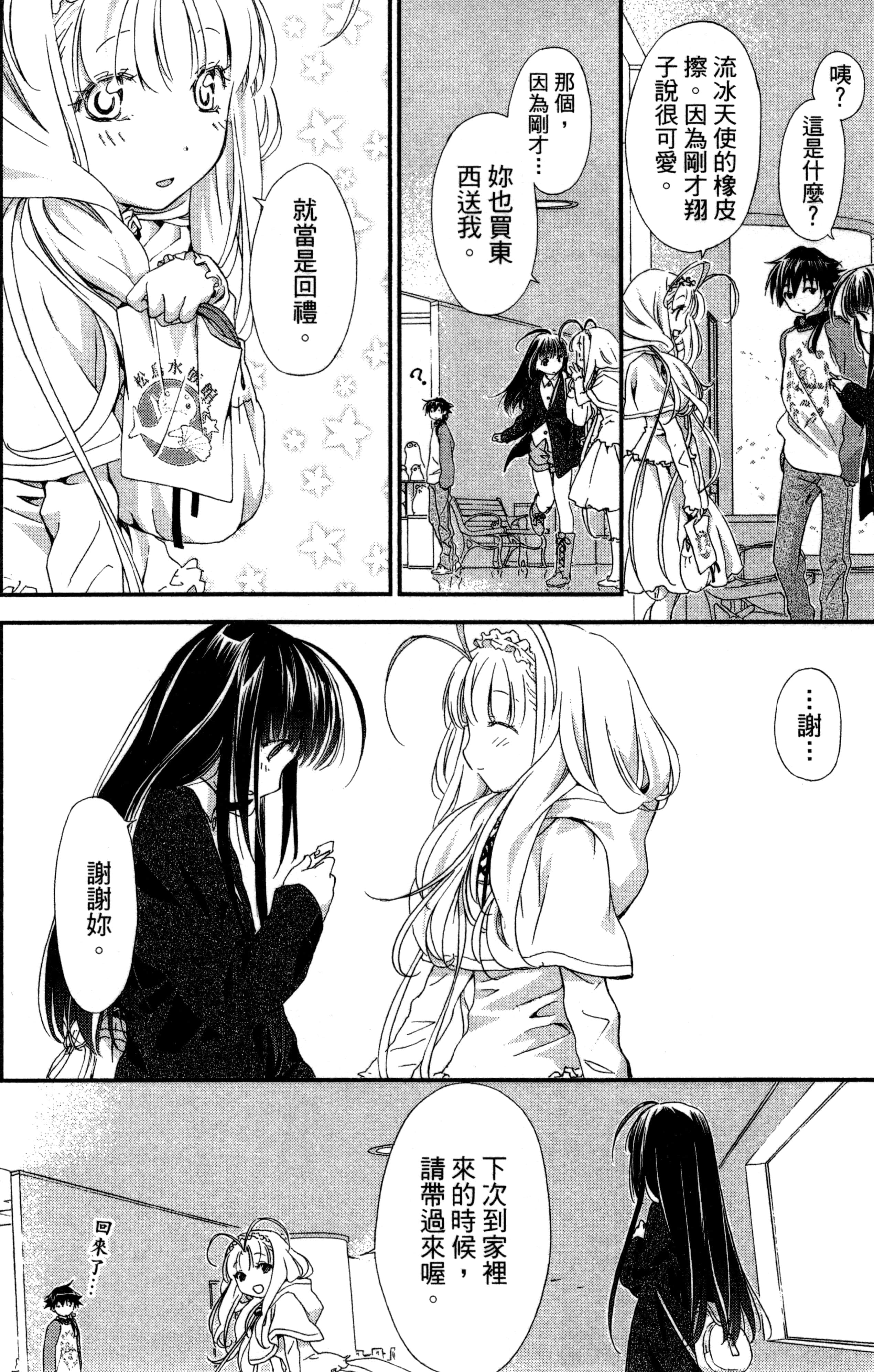 第 141 页