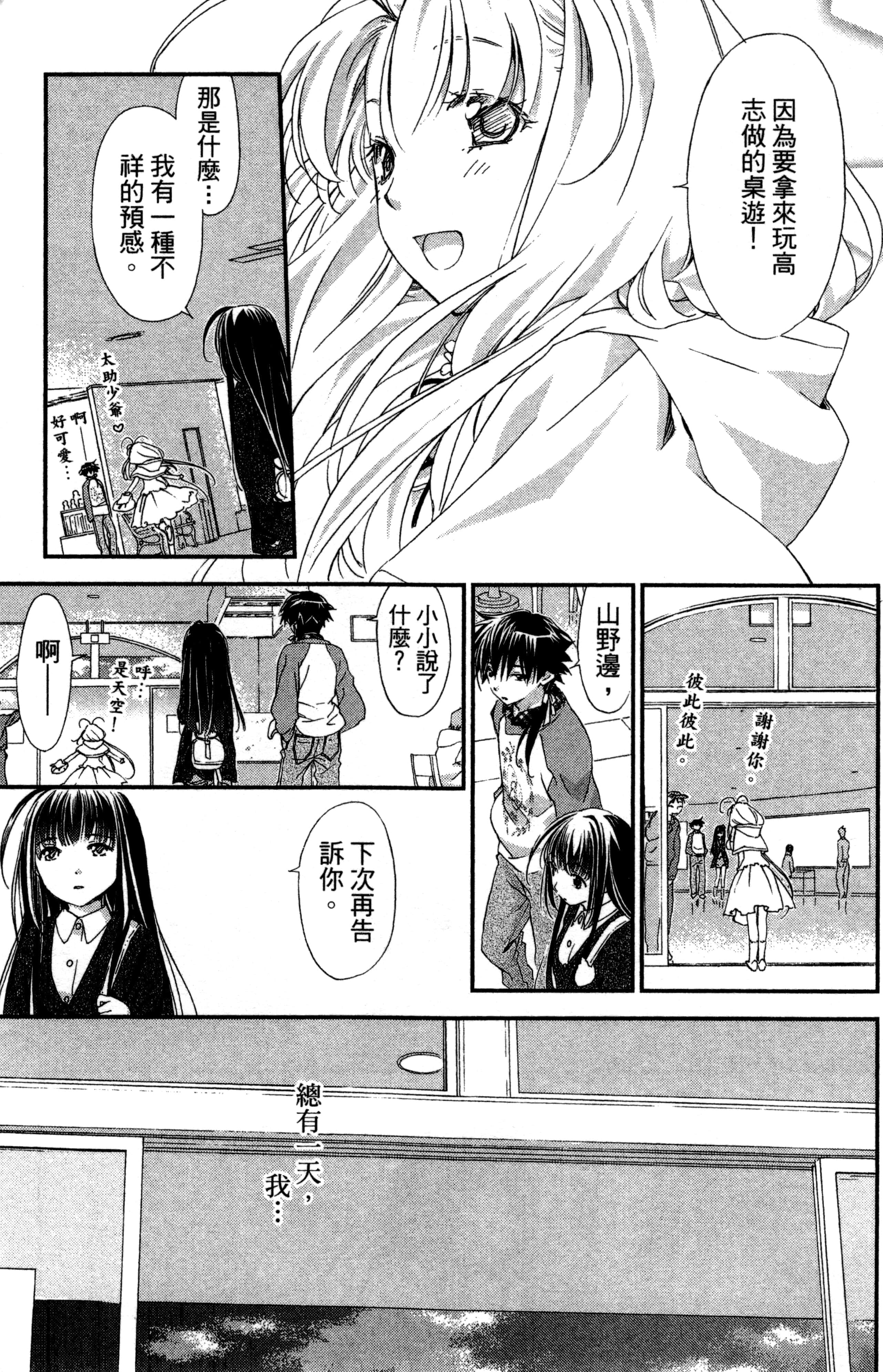 第 142 页