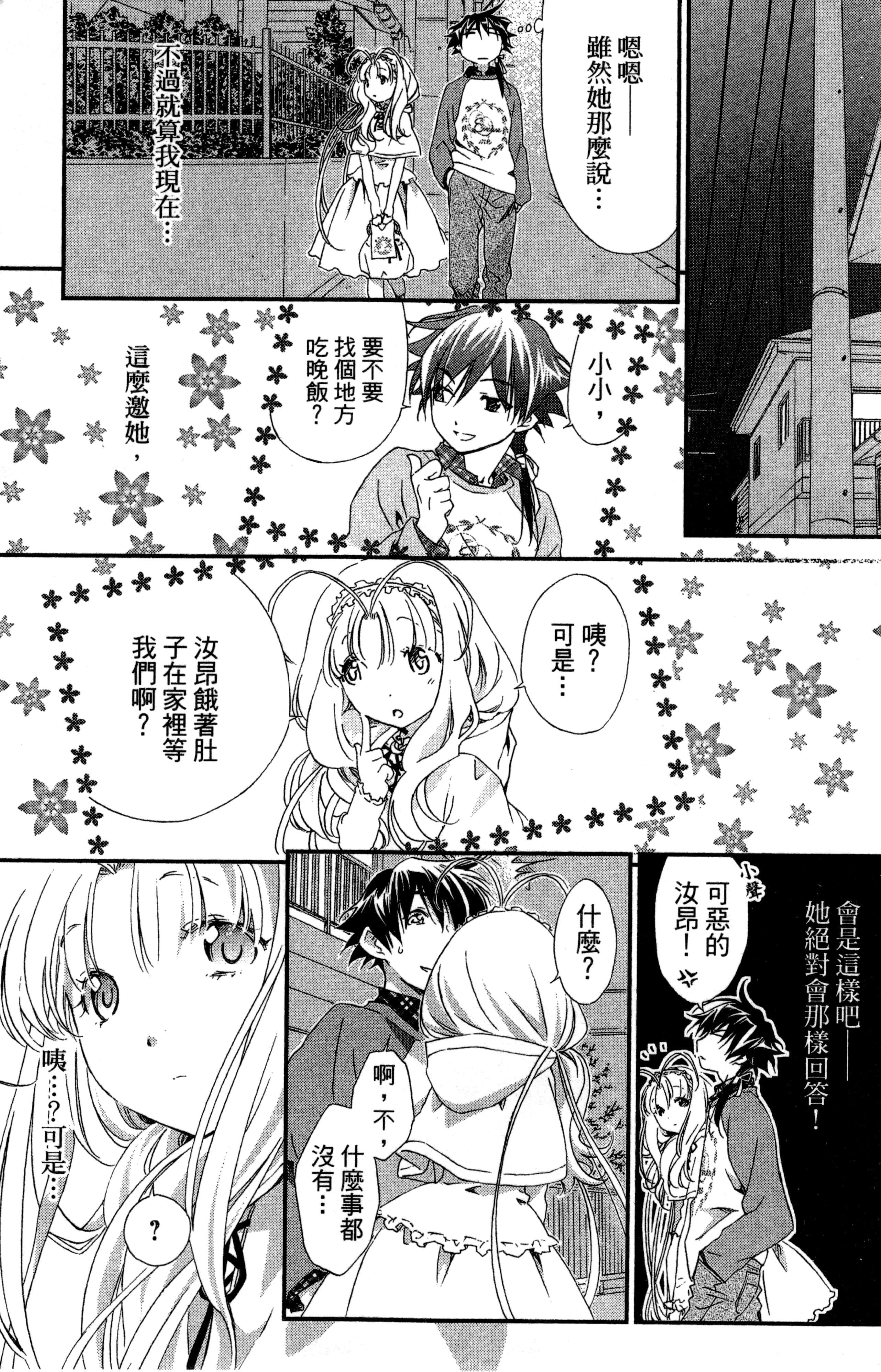 第 146 页