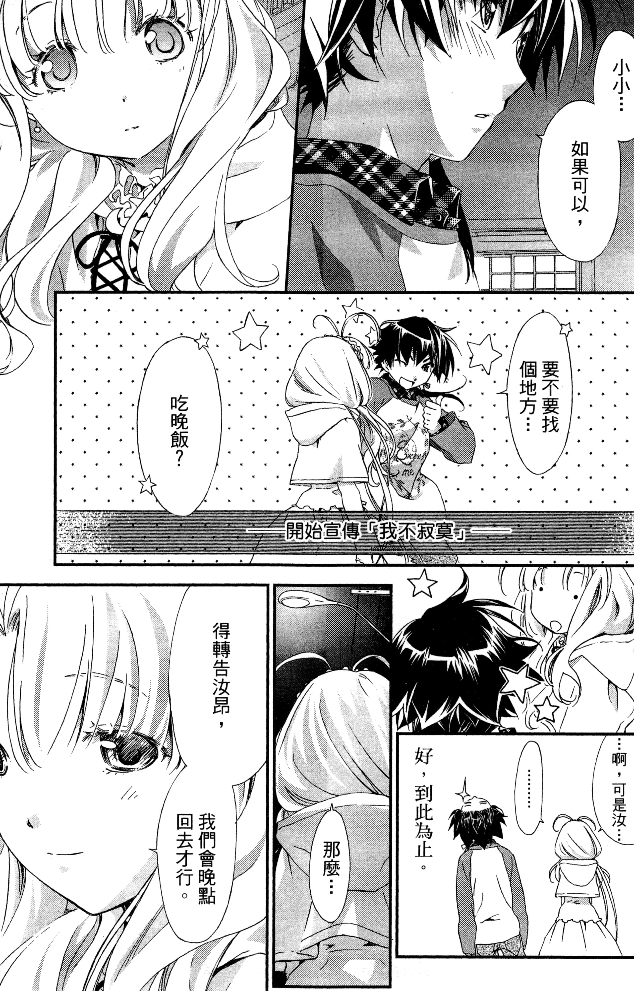 第 148 页