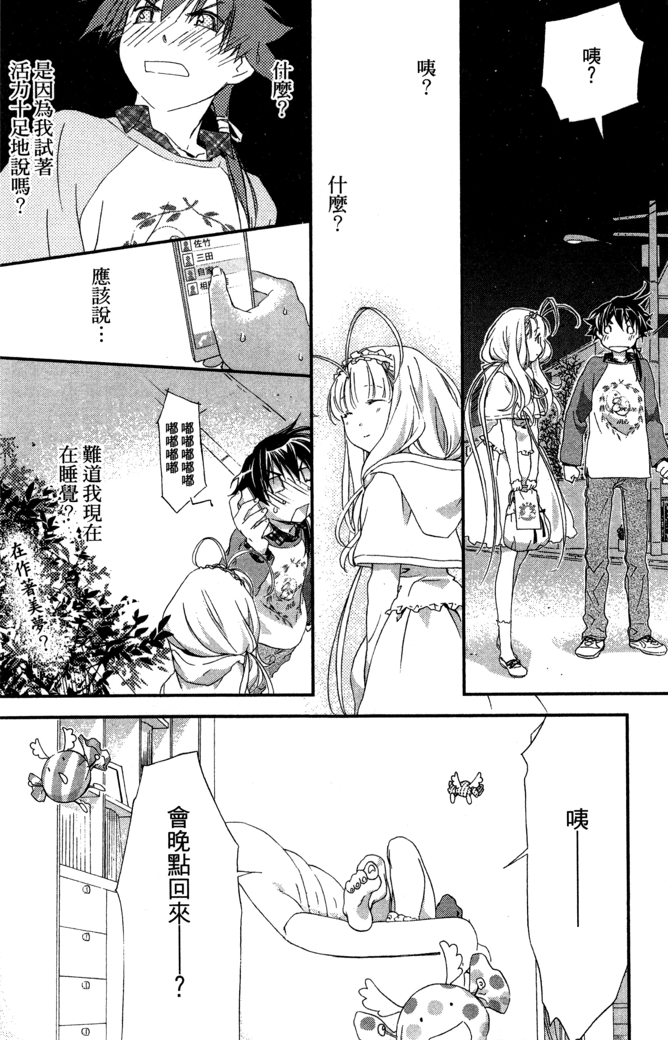 第 149 页