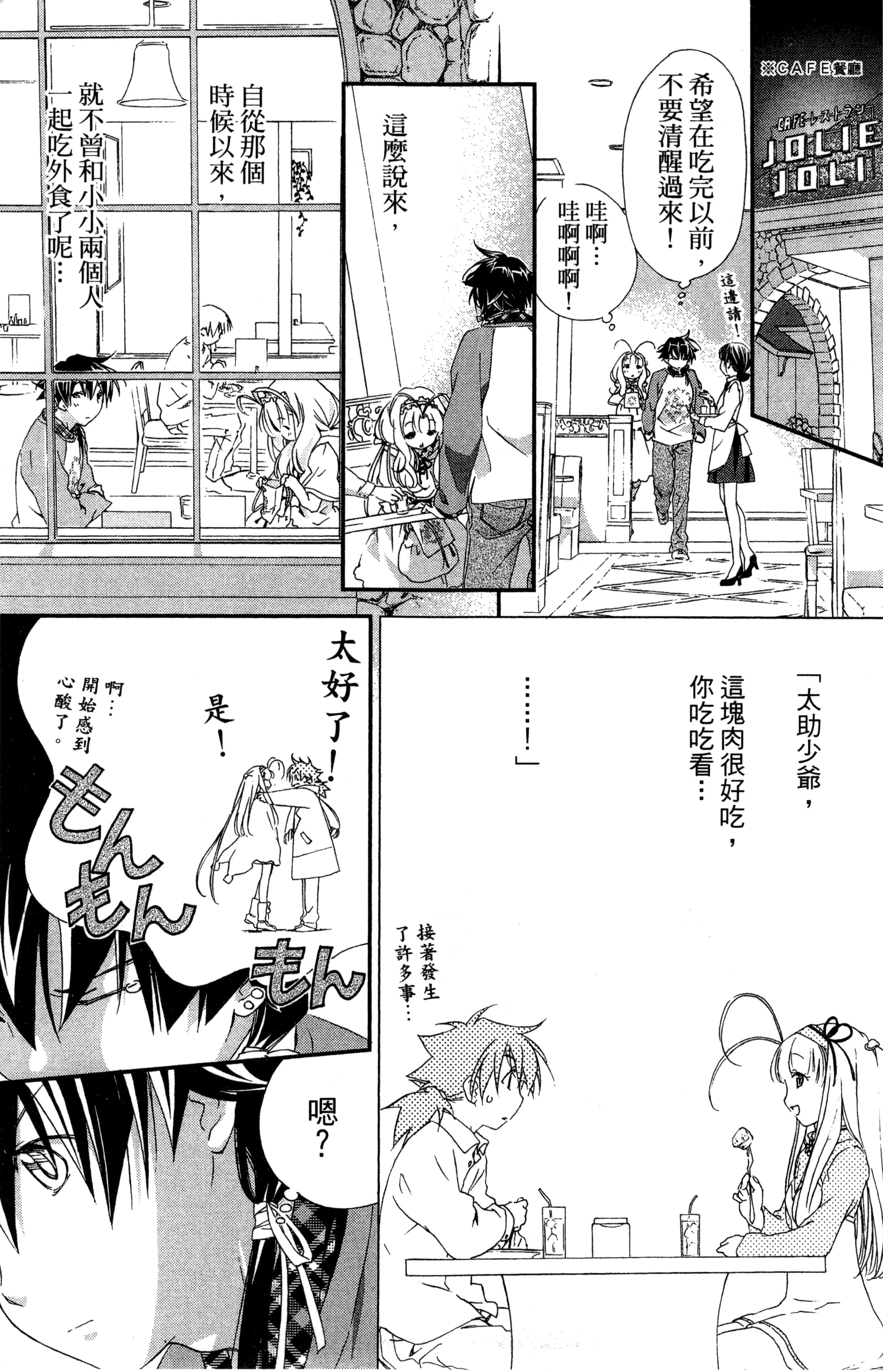 第 152 页