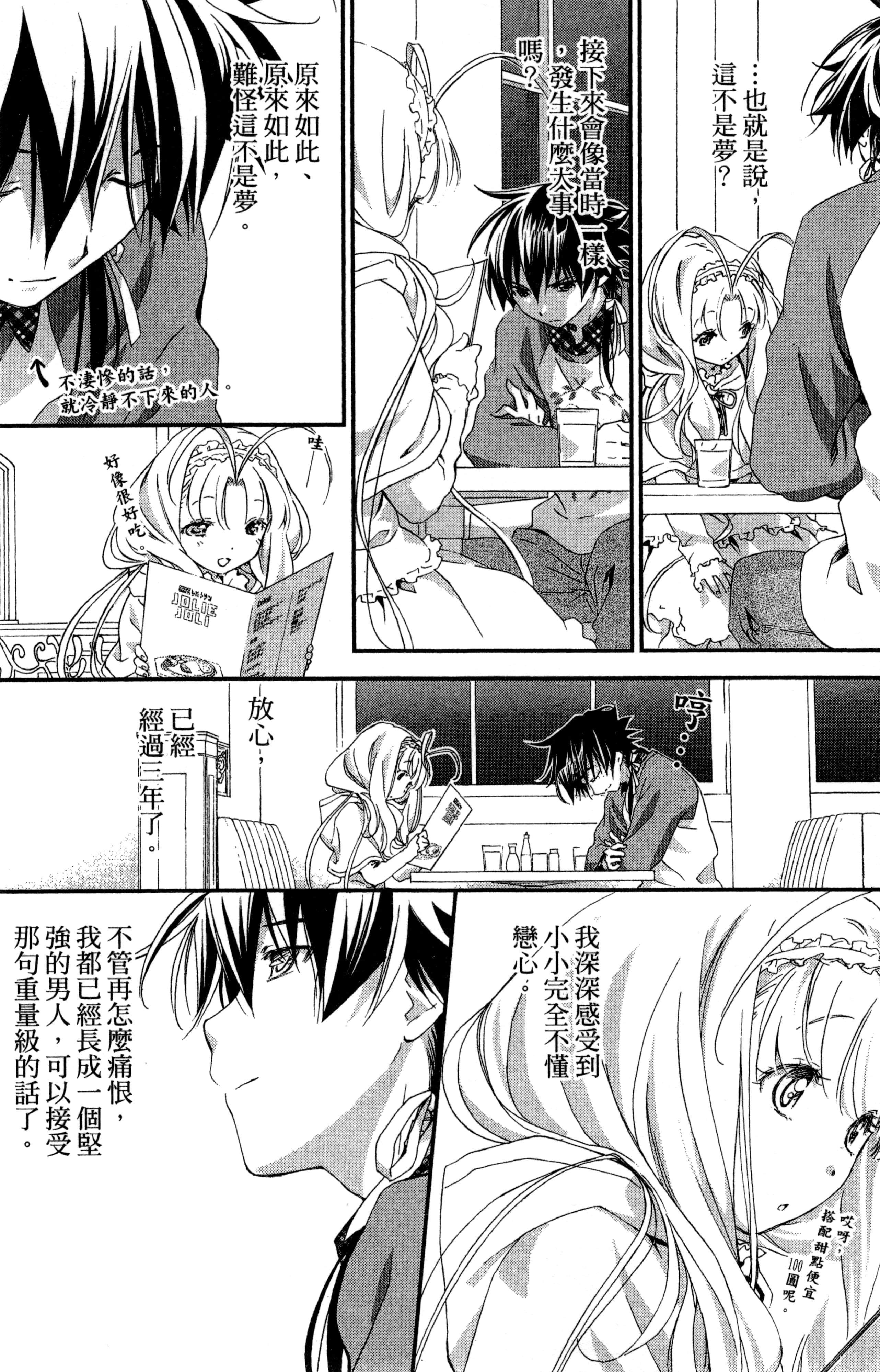 第 153 页