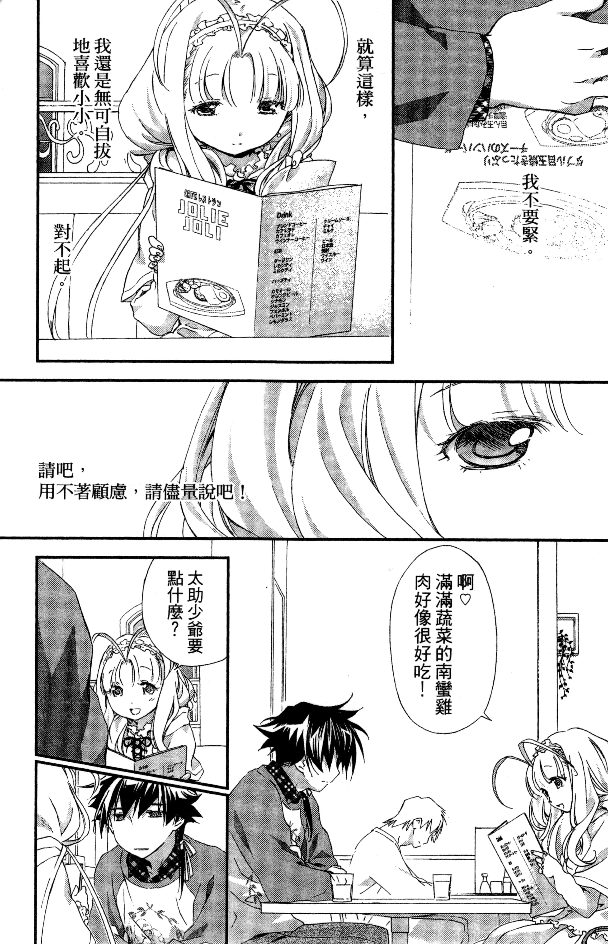 第 154 页