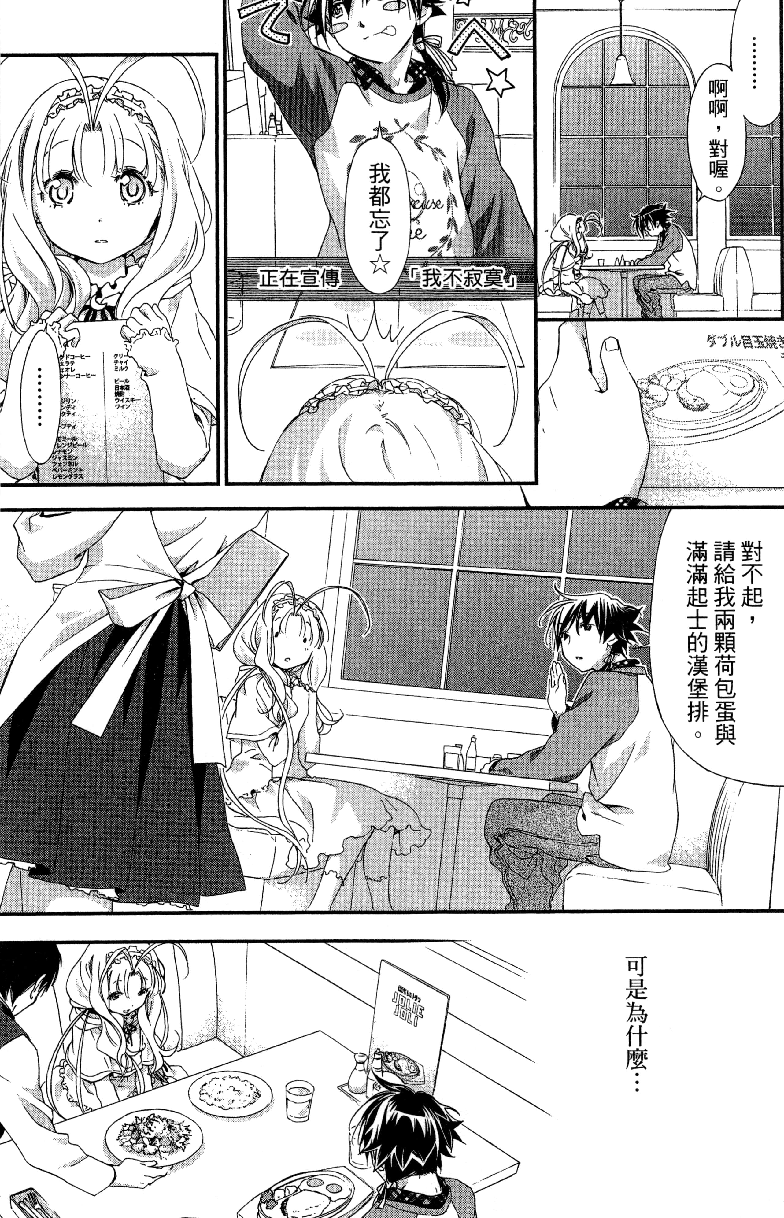第 155 页