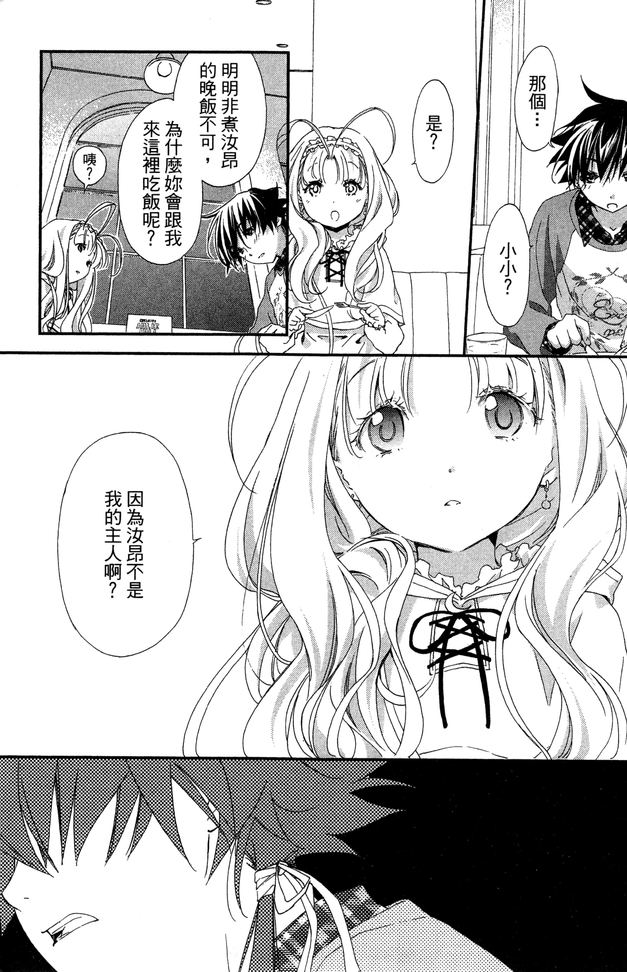 第 156 页